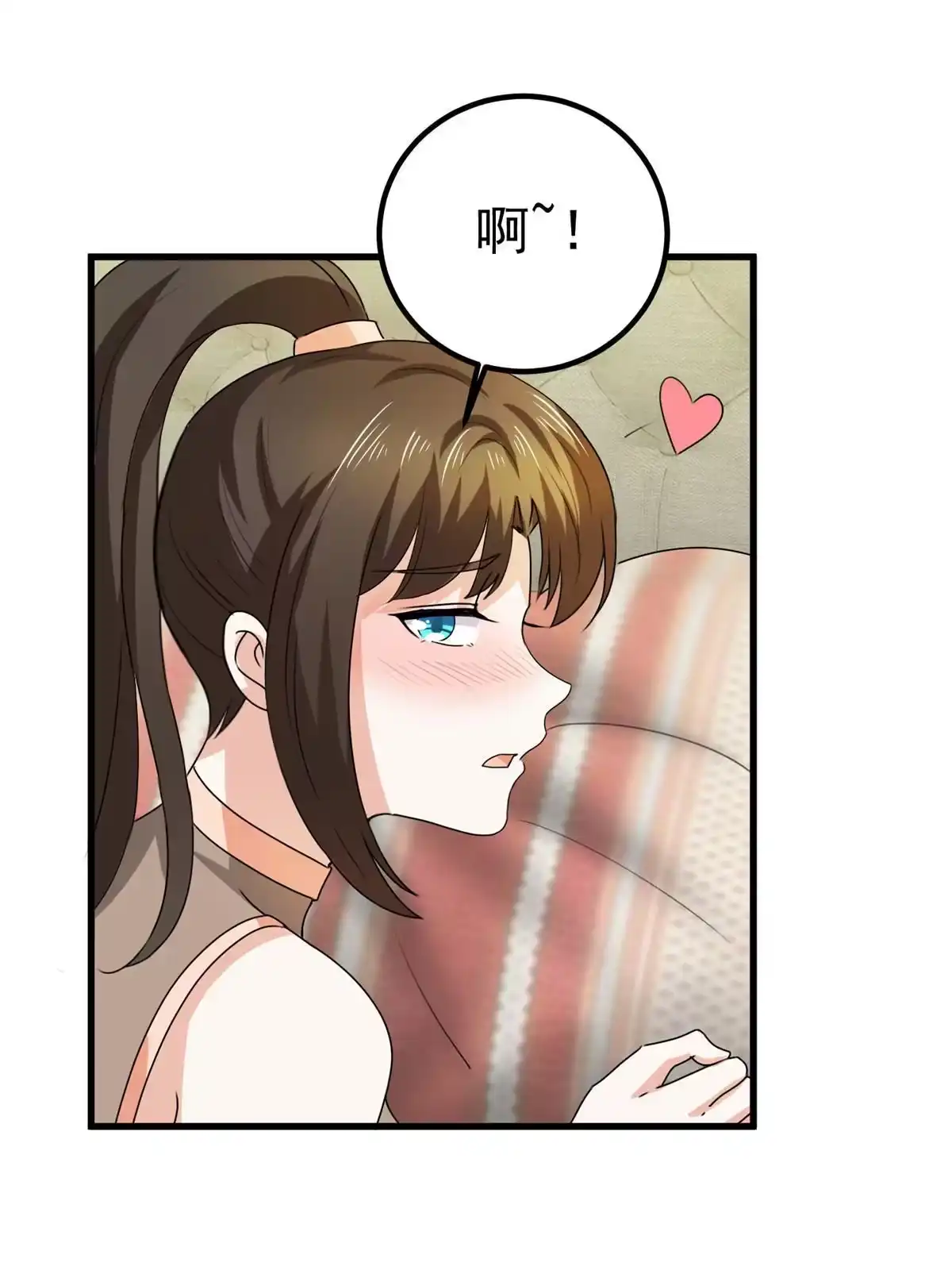 老爸让我从十个女神中选一个结婚 060 复仇 第21页