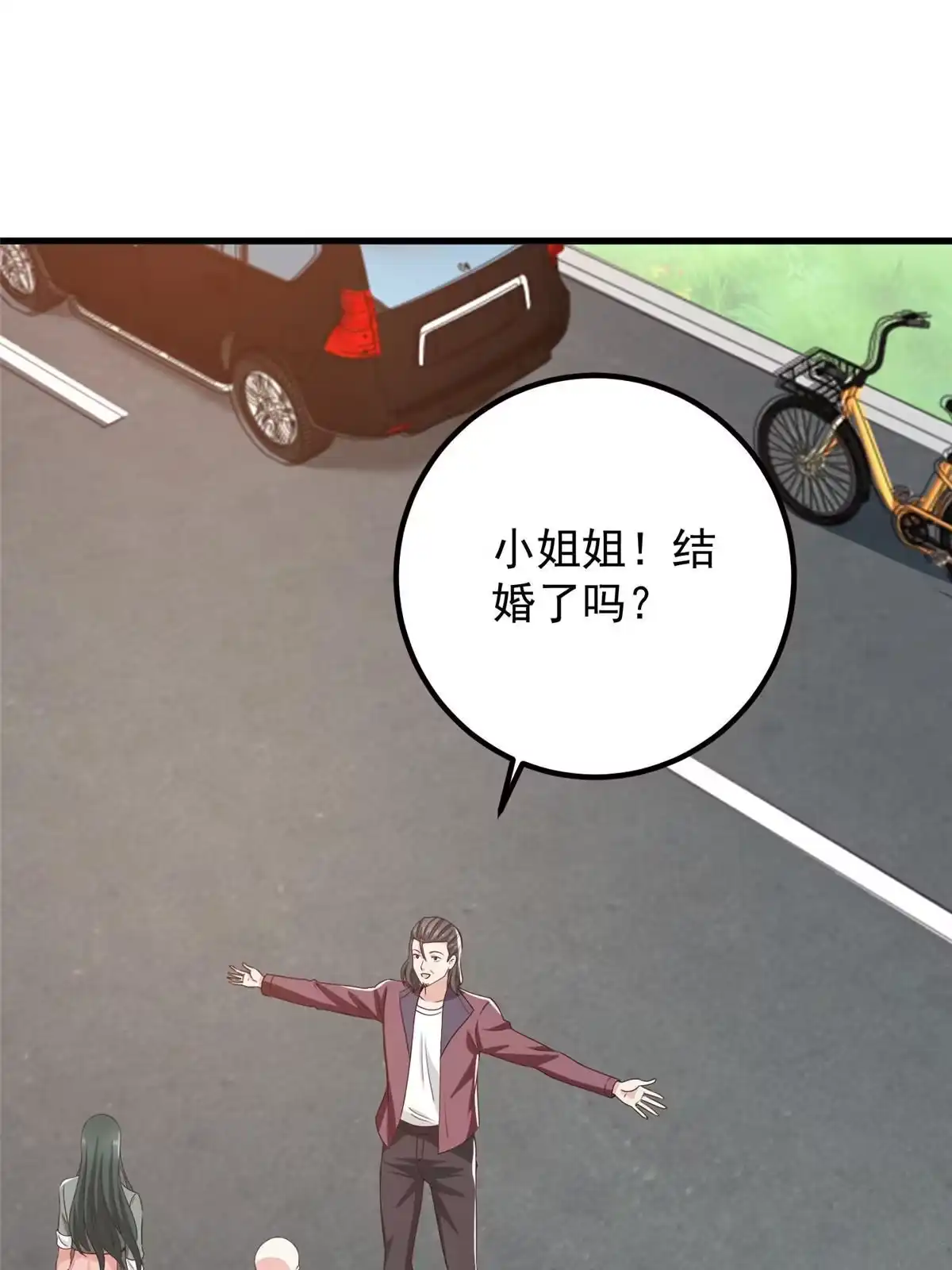 老爸让我从十个女神中选一个结婚 061 请勿尝试越线 第12页