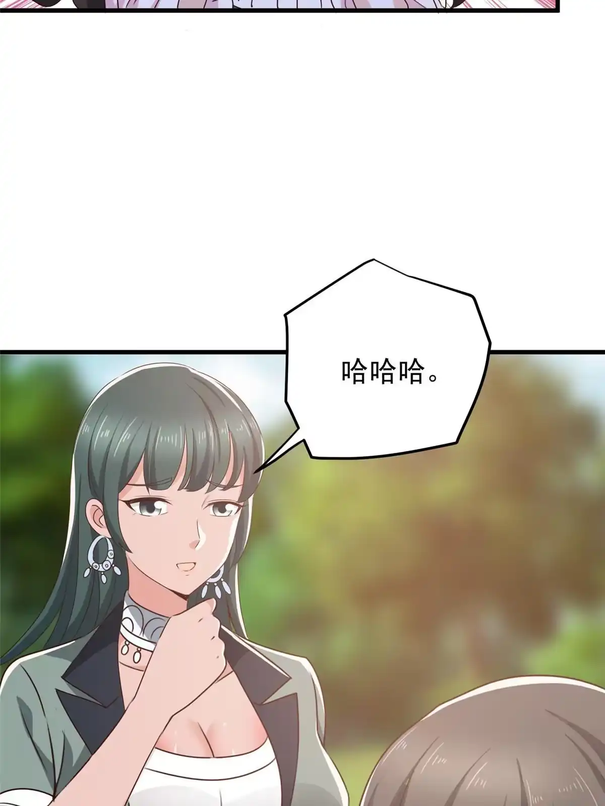 老爸让我从十个女神中选一个结婚 061 请勿尝试越线 第20页