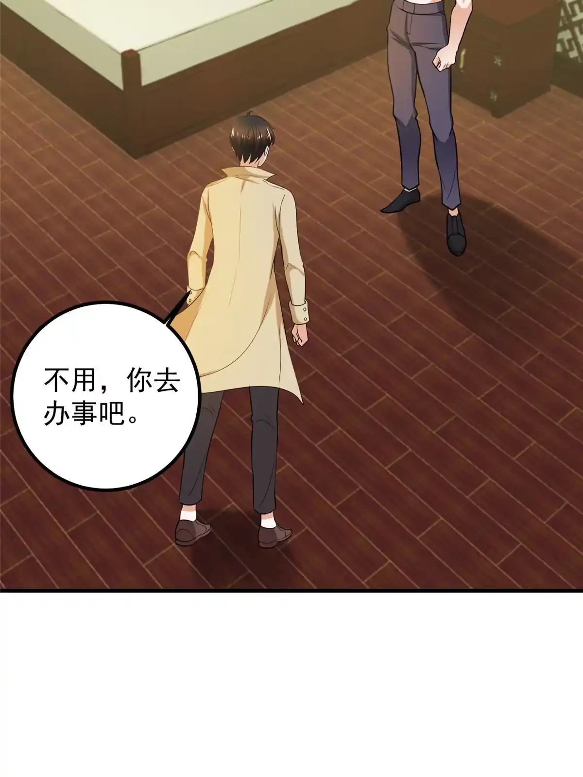 老爸让我从十个女神中选一个结婚 064 离我远点 第31页