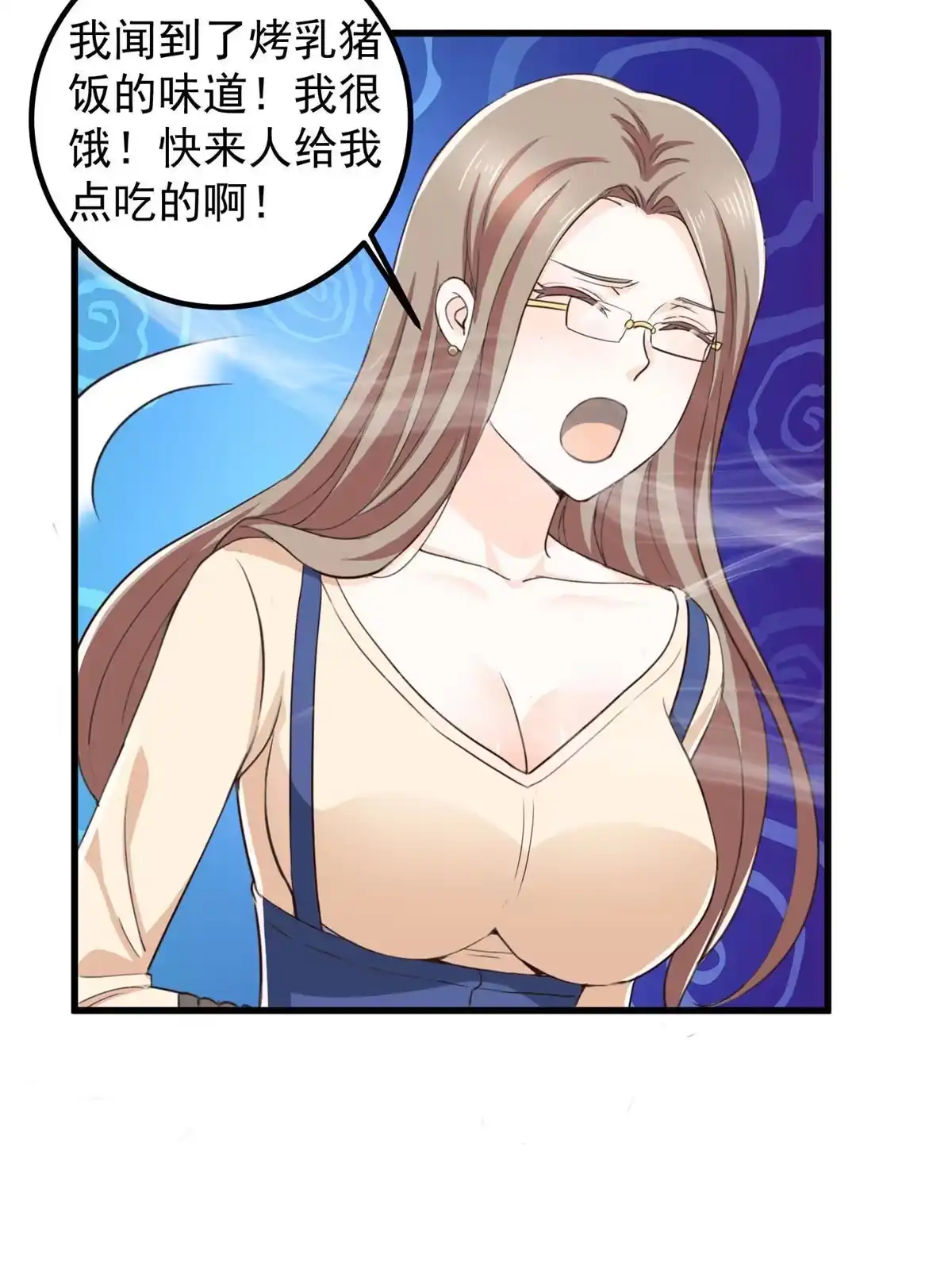 老爸让我从十个女神中选一个结婚 065 反派善于捆绑 第41页