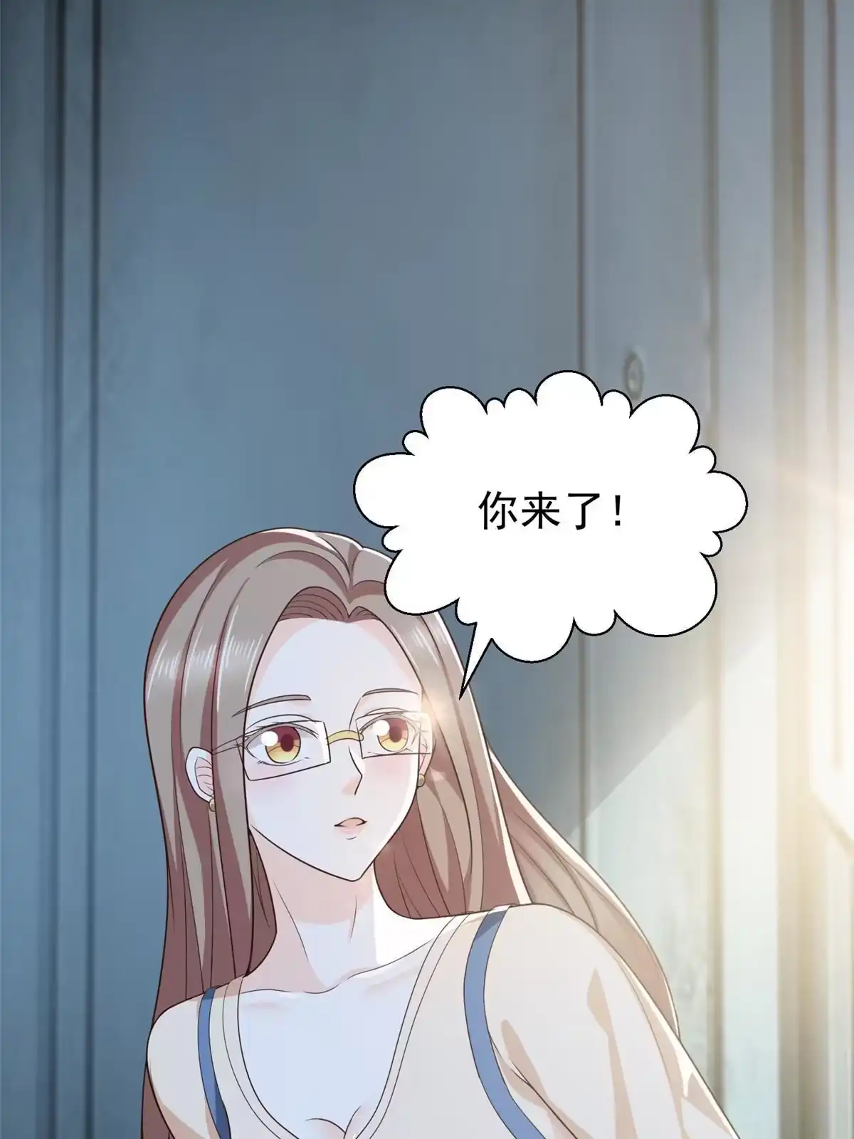 老爸让我从十个女神中选一个结婚 066 你快出去！ 第8页