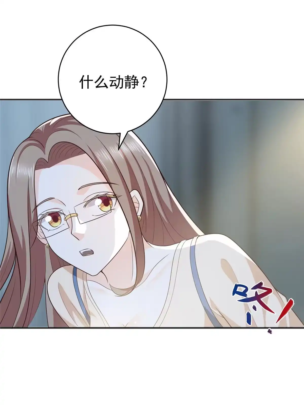 老爸让我从十个女神中选一个结婚 066 你快出去！ 第6页