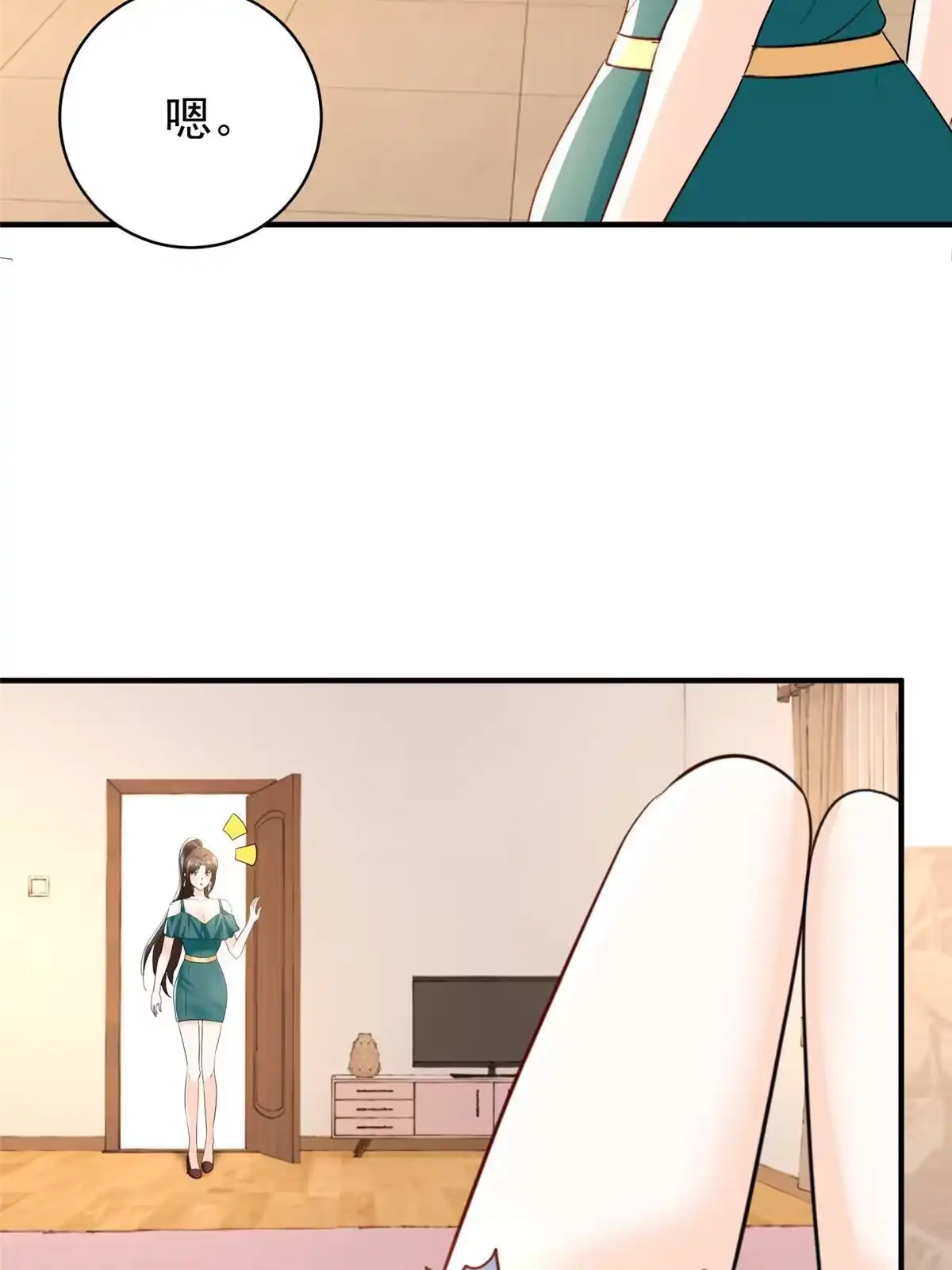 老爸让我从十个女神中选一个结婚 067 两母虎辩日 第38页
