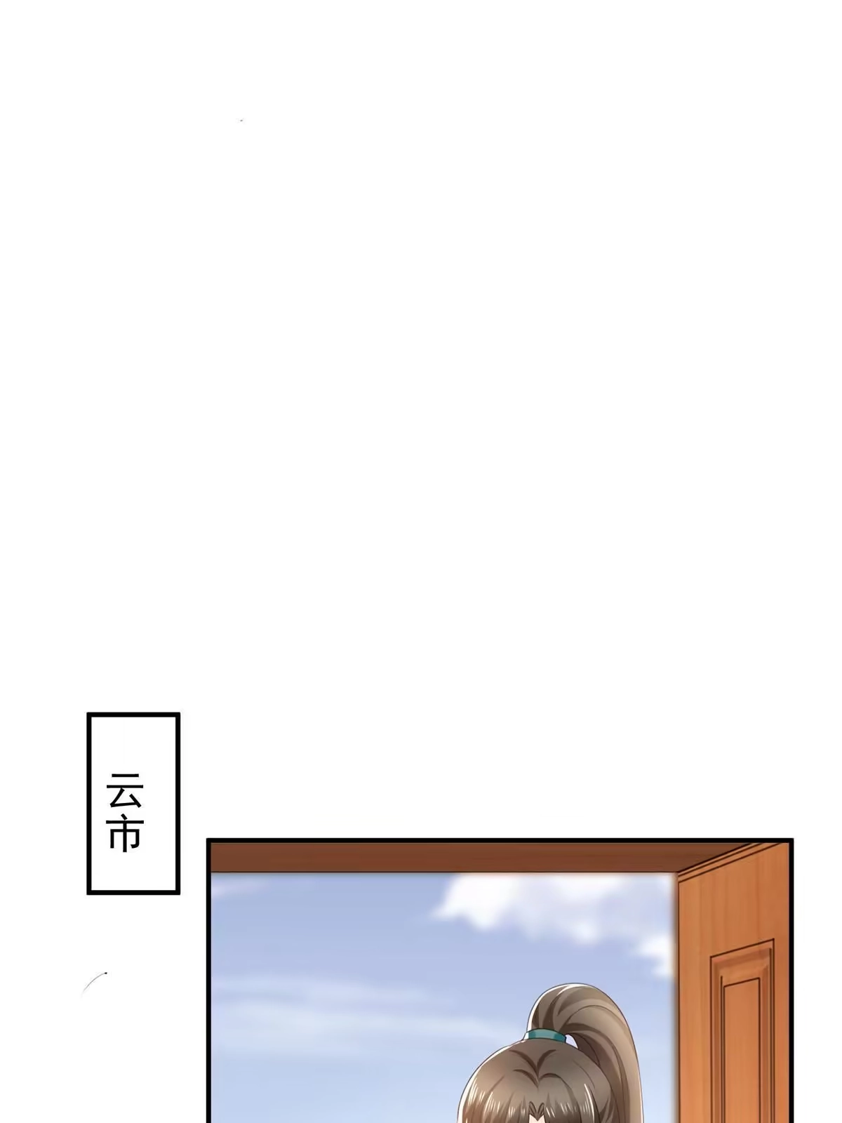 老爸让我从十个女神中选一个结婚 067 两母虎辩日 第35页