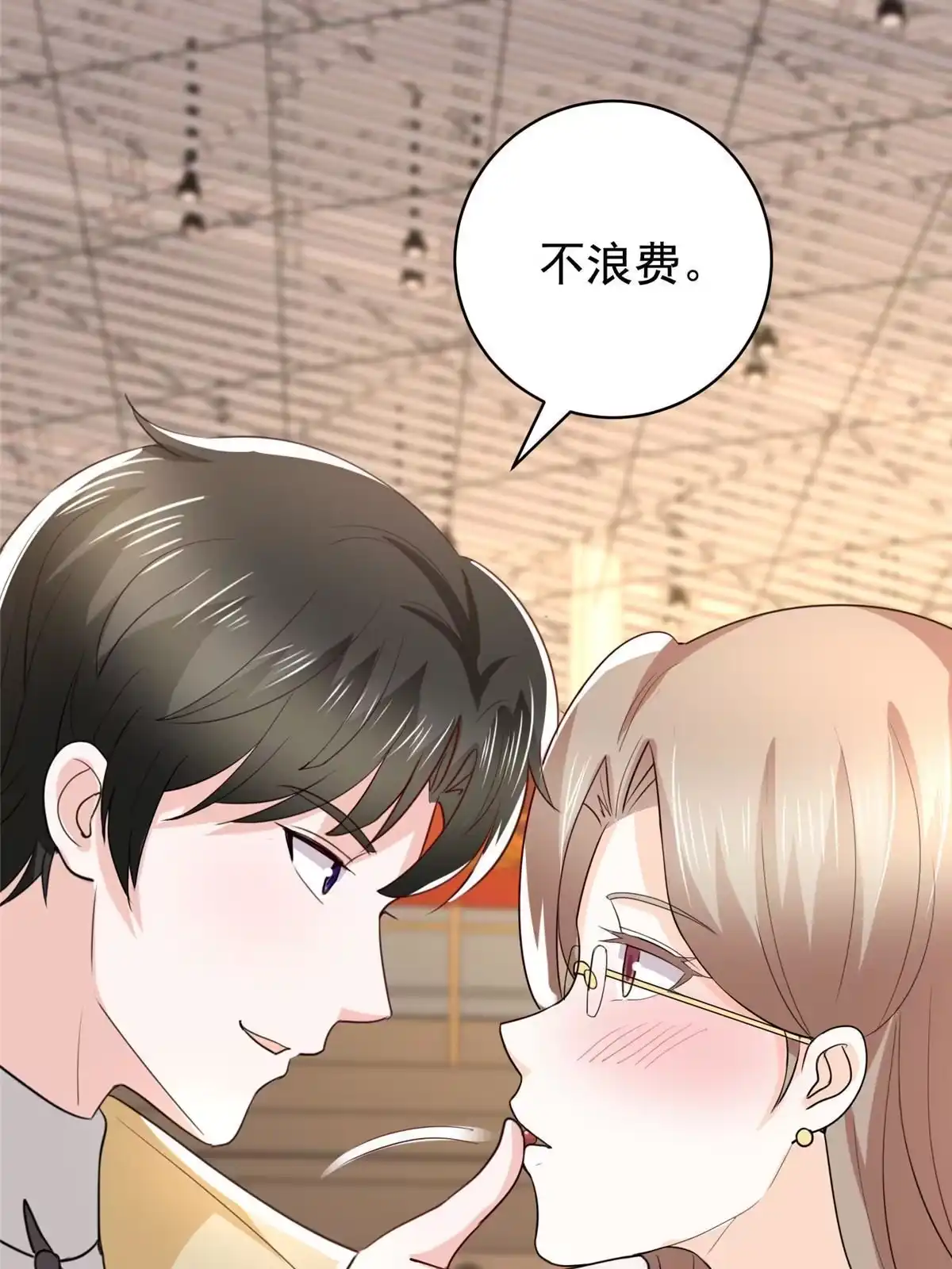 老爸让我从十个女神中选一个结婚 067 两母虎辩日 第28页