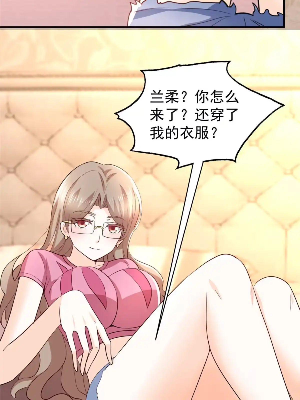 老爸让我从十个女神中选一个结婚 067 两母虎辩日 第39页
