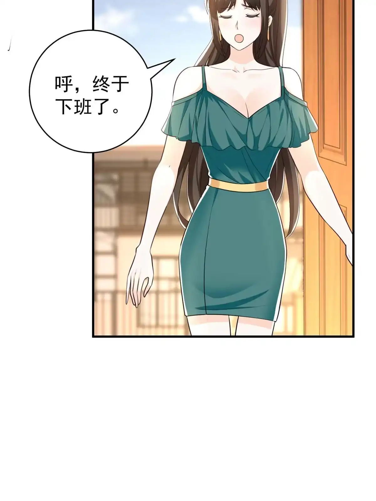 老爸让我从十个女神中选一个结婚 067 两母虎辩日 第36页