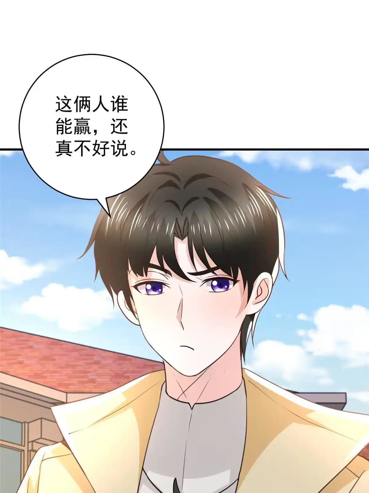 老爸让我从十个女神中选一个结婚 067 两母虎辩日 第52页