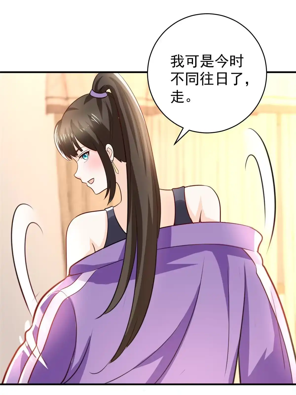 老爸让我从十个女神中选一个结婚 067 两母虎辩日 第47页