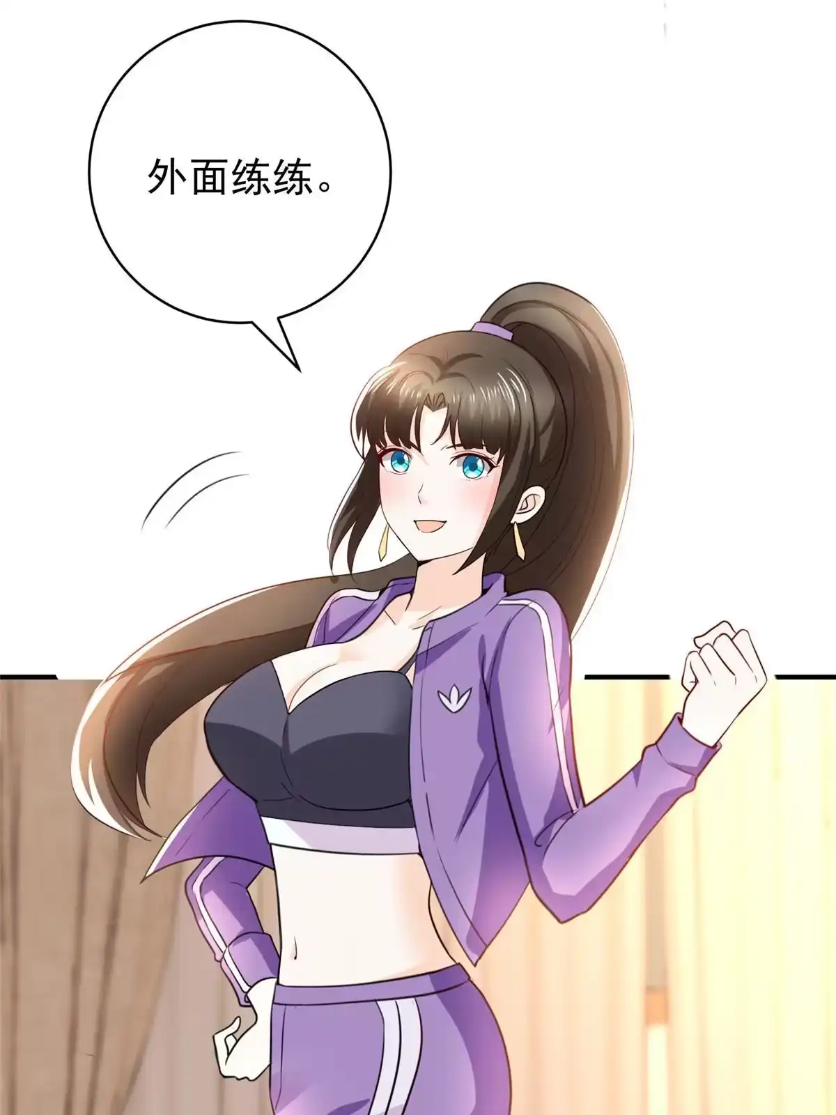 老爸让我从十个女神中选一个结婚 067 两母虎辩日 第48页