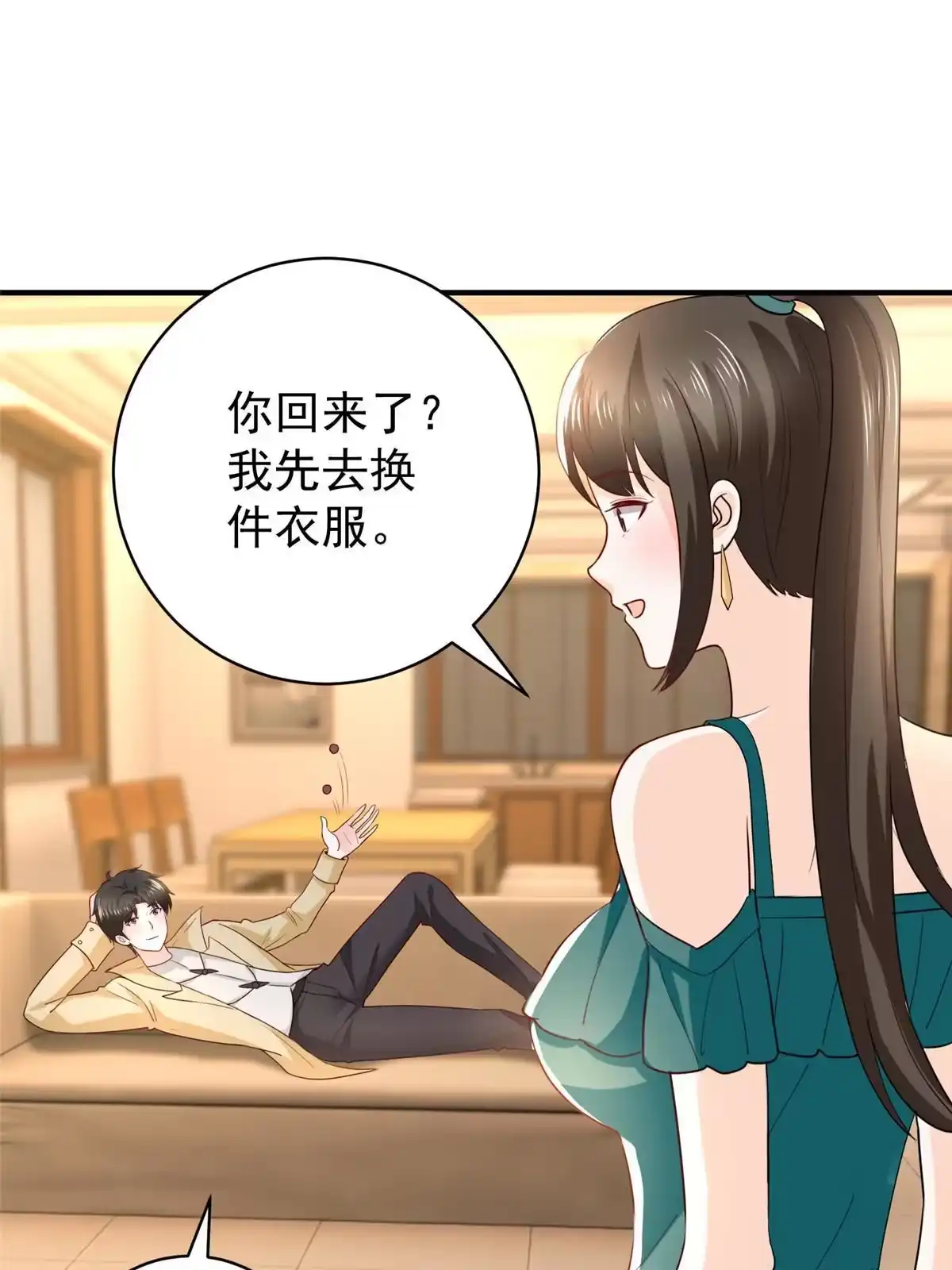 老爸让我从十个女神中选一个结婚 067 两母虎辩日 第37页