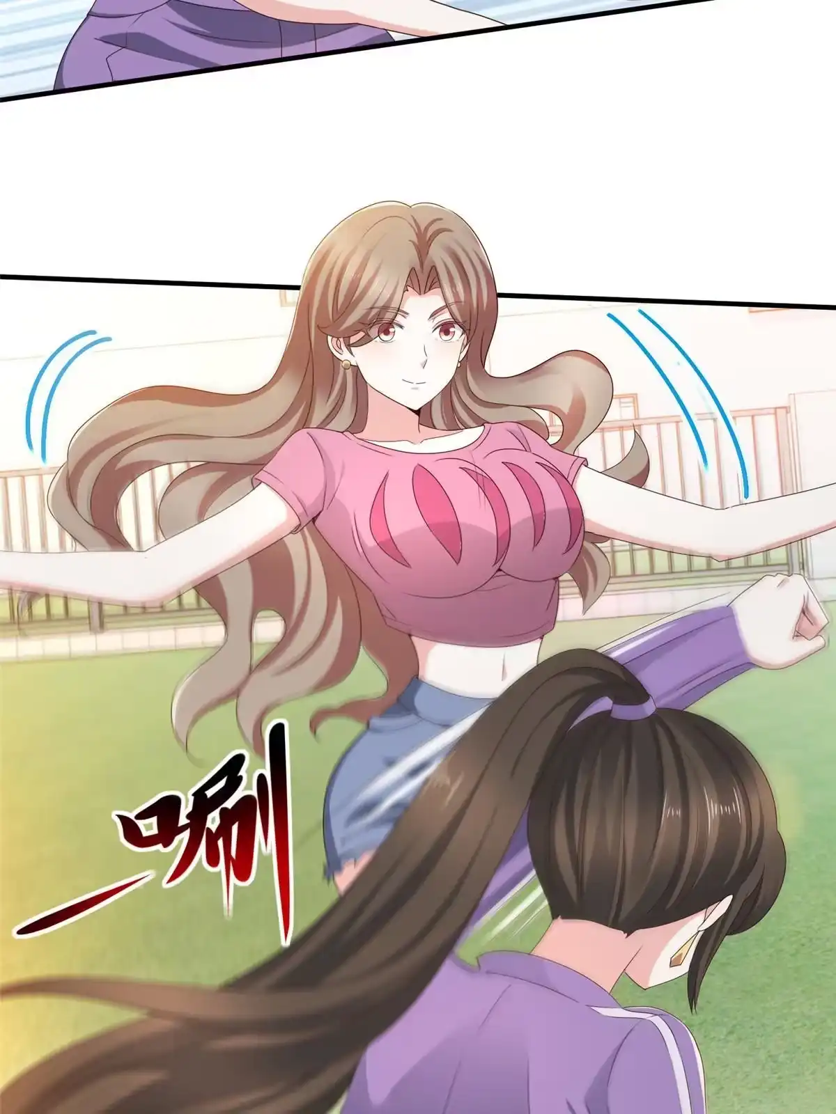 老爸让我从十个女神中选一个结婚 068 撕了个平局 第11页