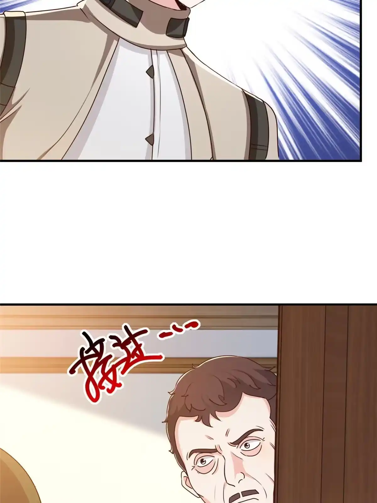 老爸让我从十个女神中选一个结婚 068 撕了个平局 第35页