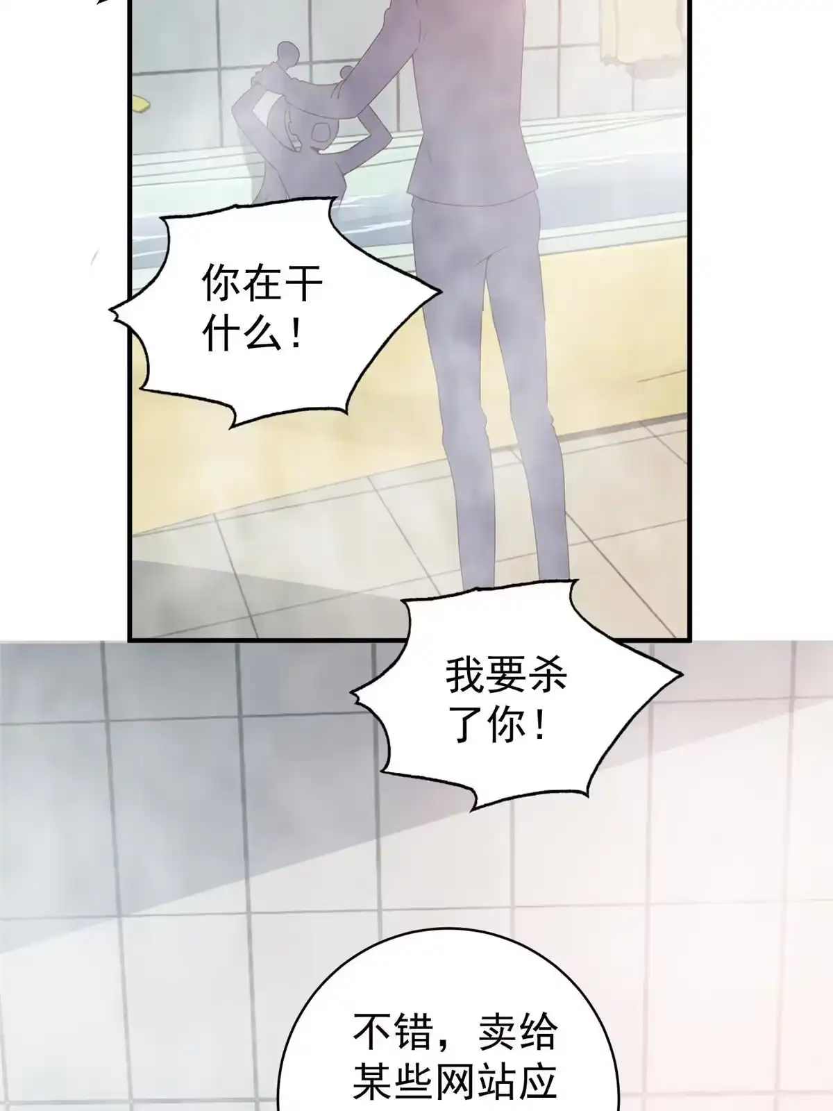 老爸让我从十个女神中选一个结婚 069 写真拍摄现 第30页