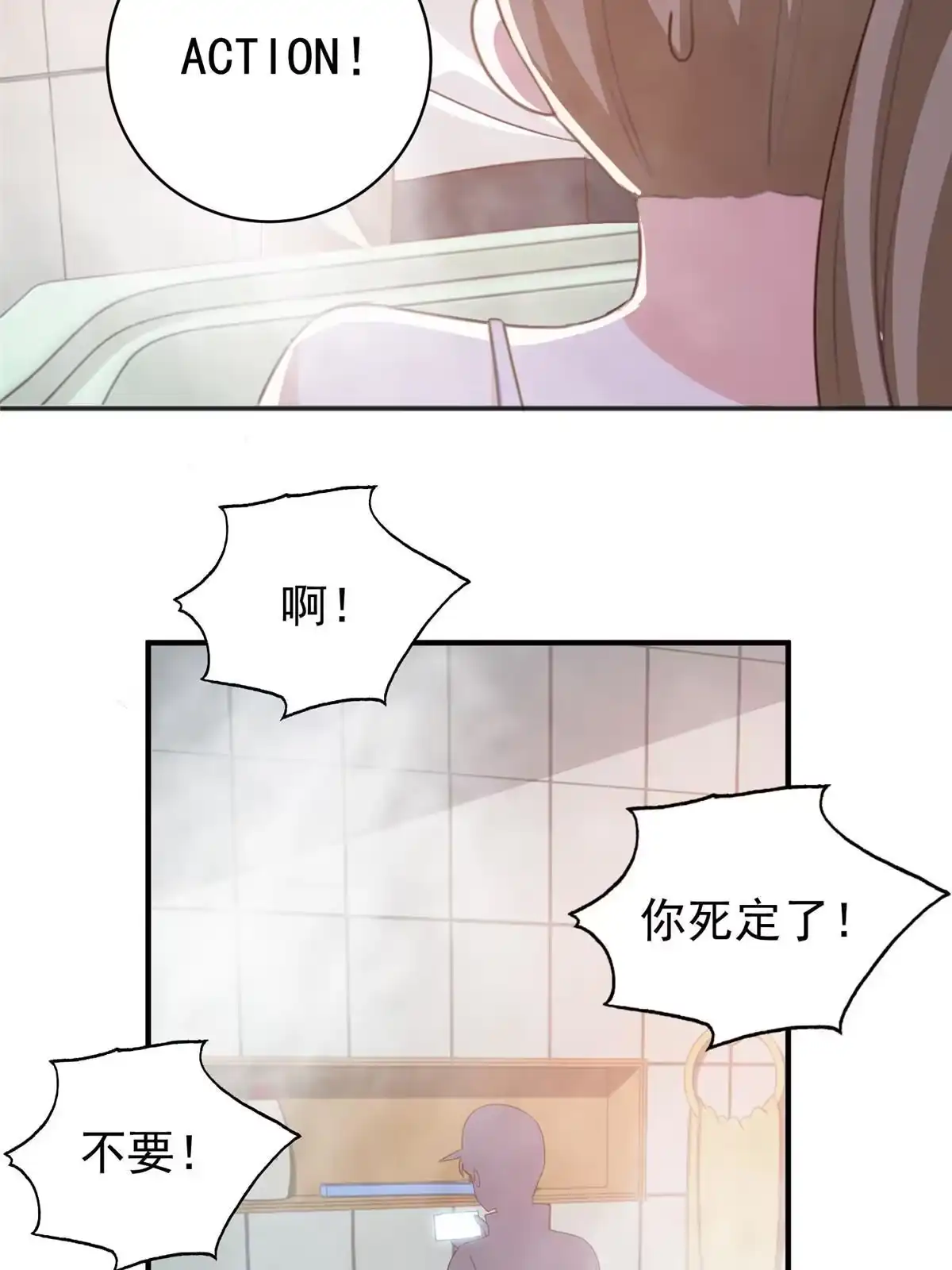 老爸让我从十个女神中选一个结婚 069 写真拍摄现 第29页