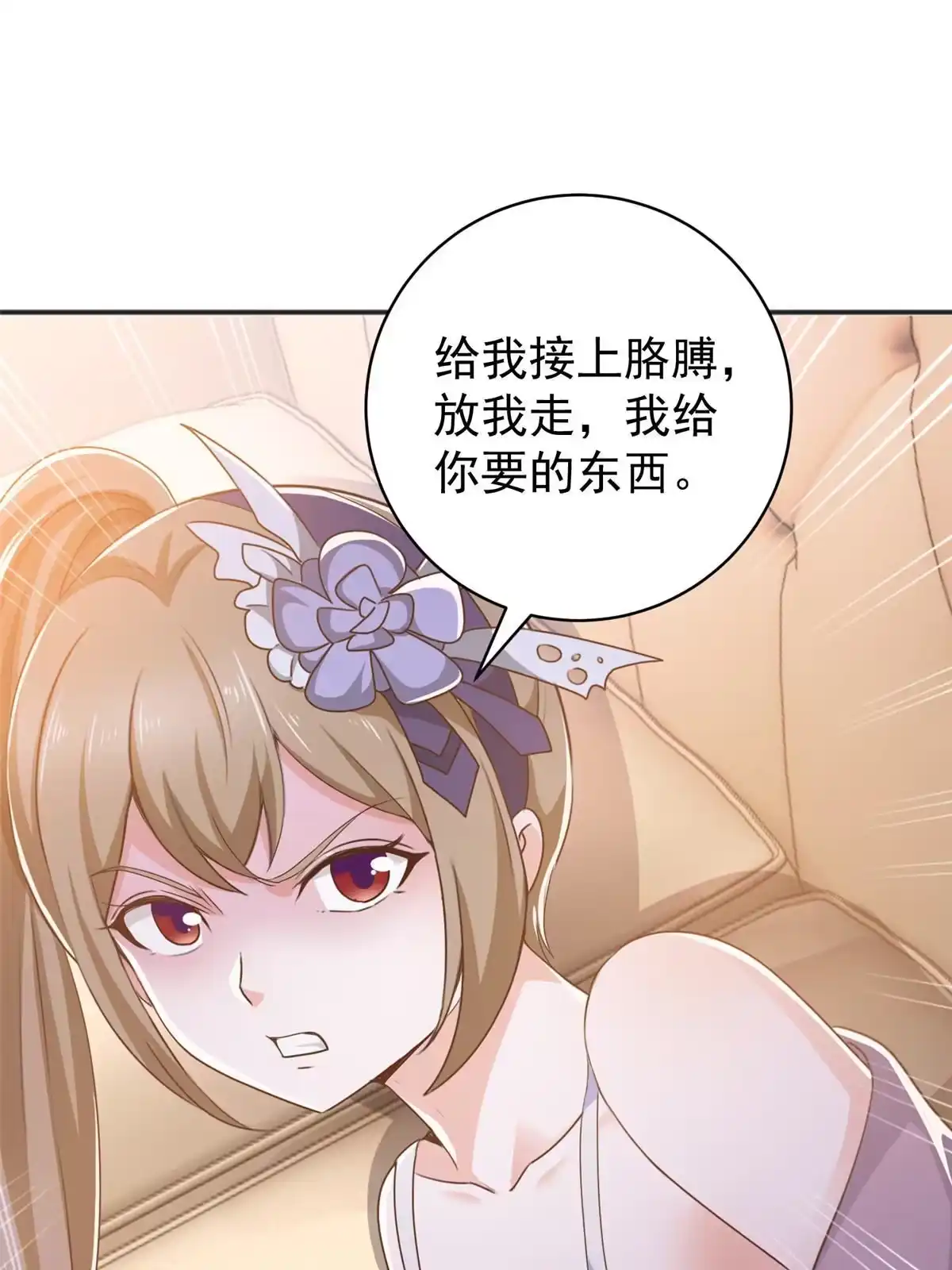 老爸让我从十个女神中选一个结婚 069 写真拍摄现 第46页