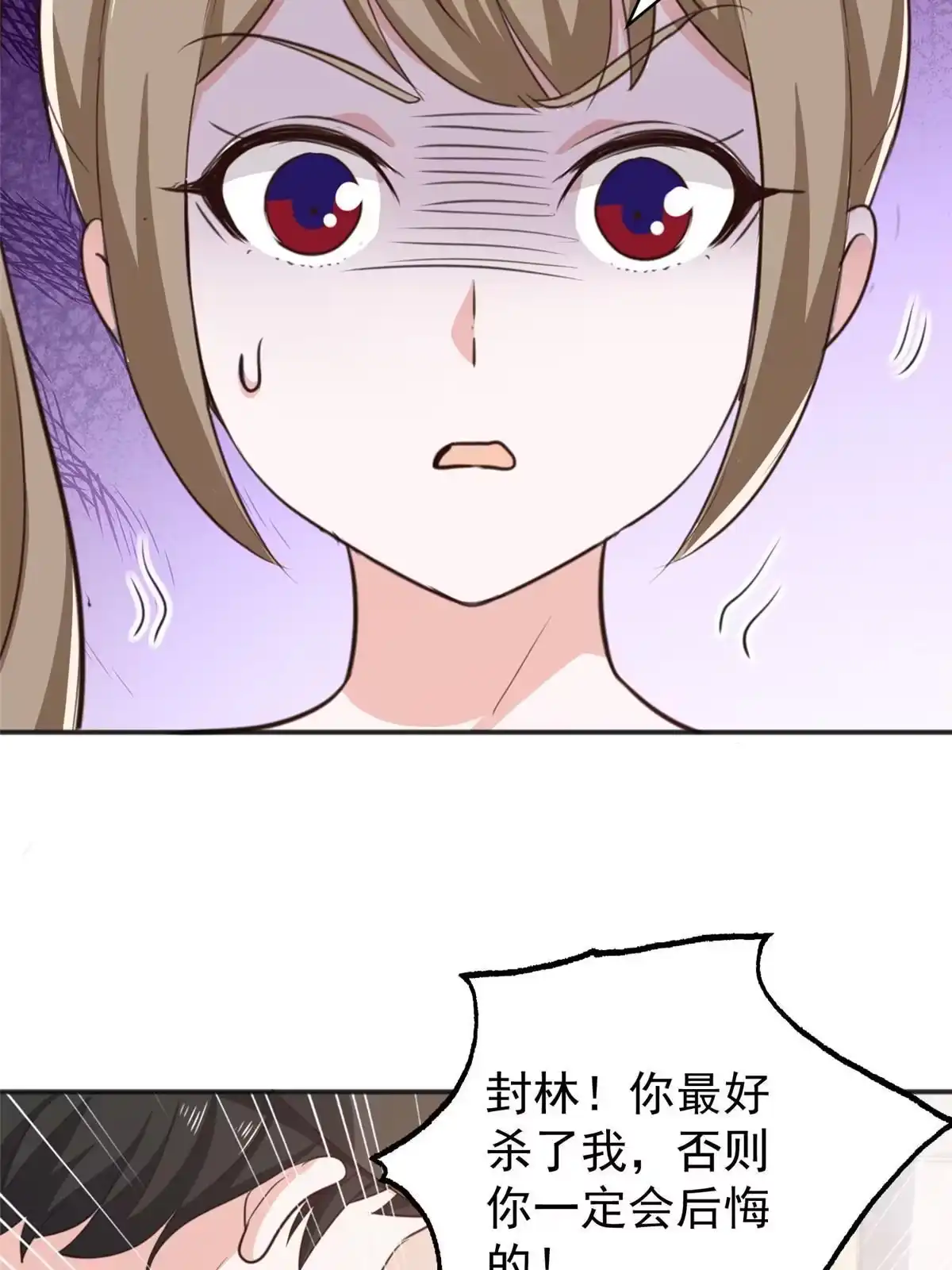 老爸让我从十个女神中选一个结婚 069 写真拍摄现 第40页