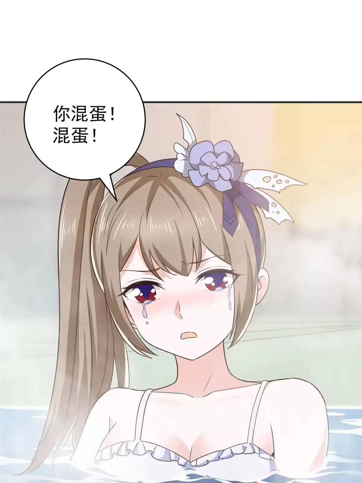 老爸让我从十个女神中选一个结婚 069 写真拍摄现 第32页