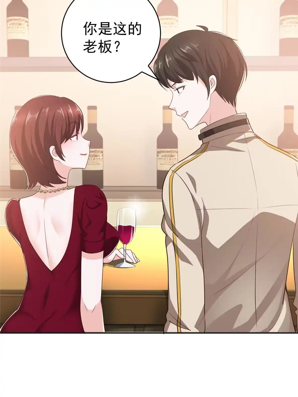老爸让我从十个女神中选一个结婚 070 新御姐 第22页