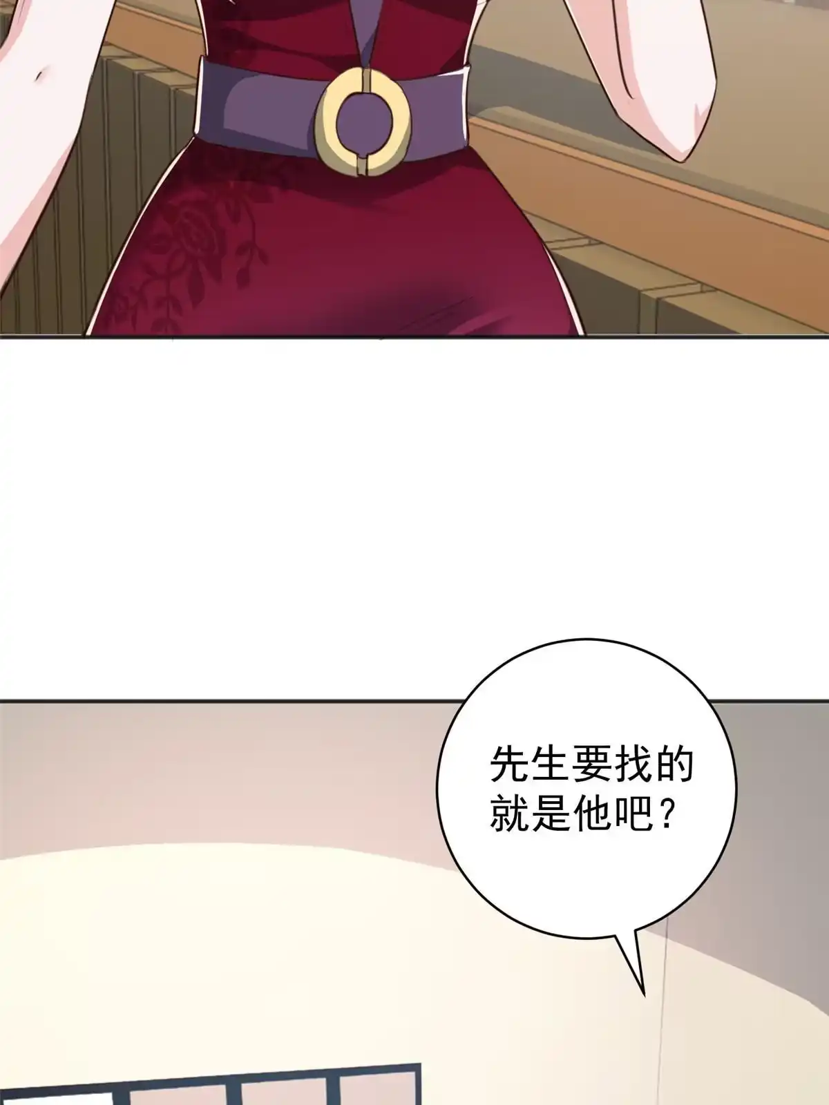 老爸让我从十个女神中选一个结婚 070 新御姐 第34页