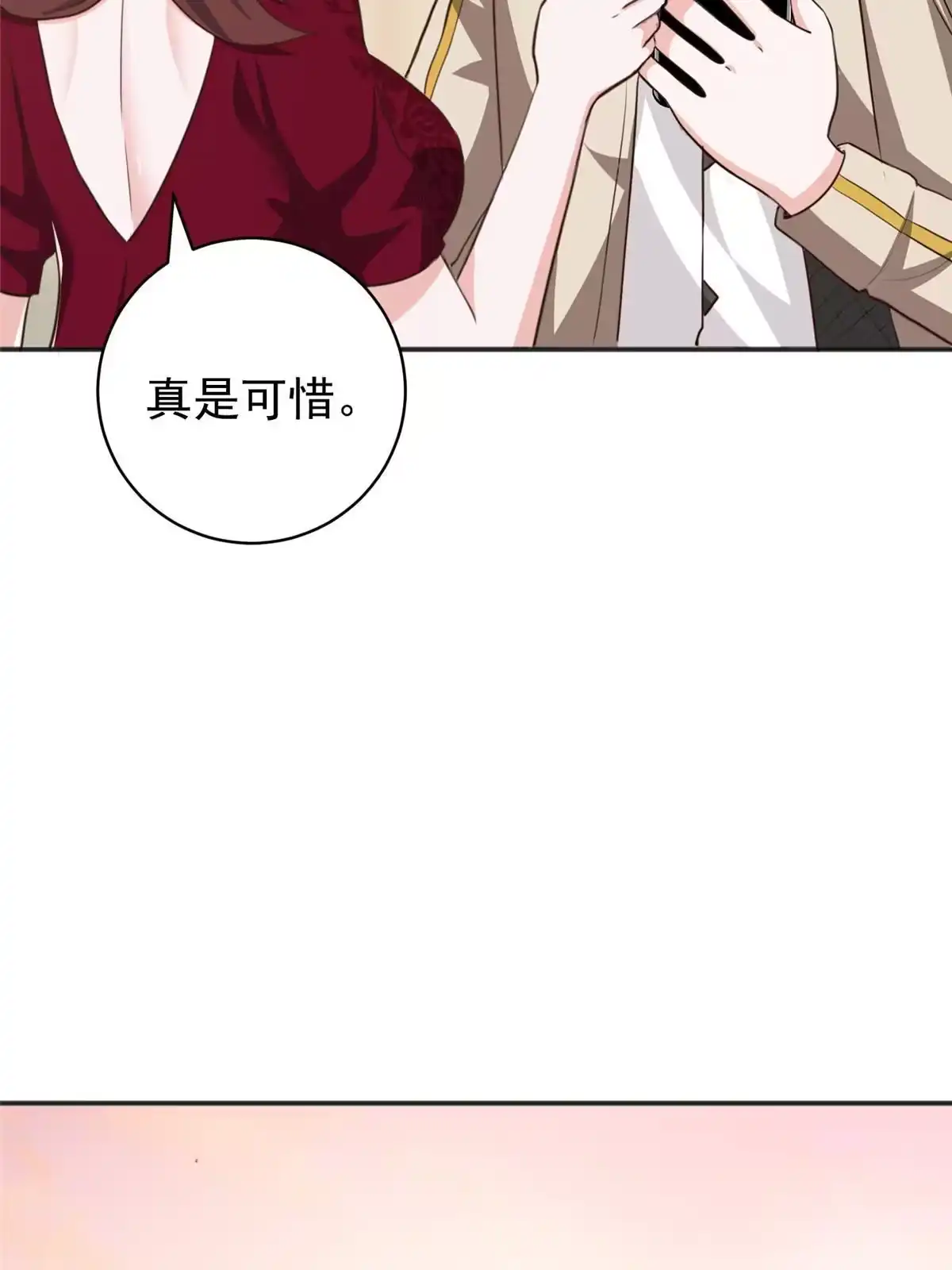 老爸让我从十个女神中选一个结婚 070 新御姐 第45页