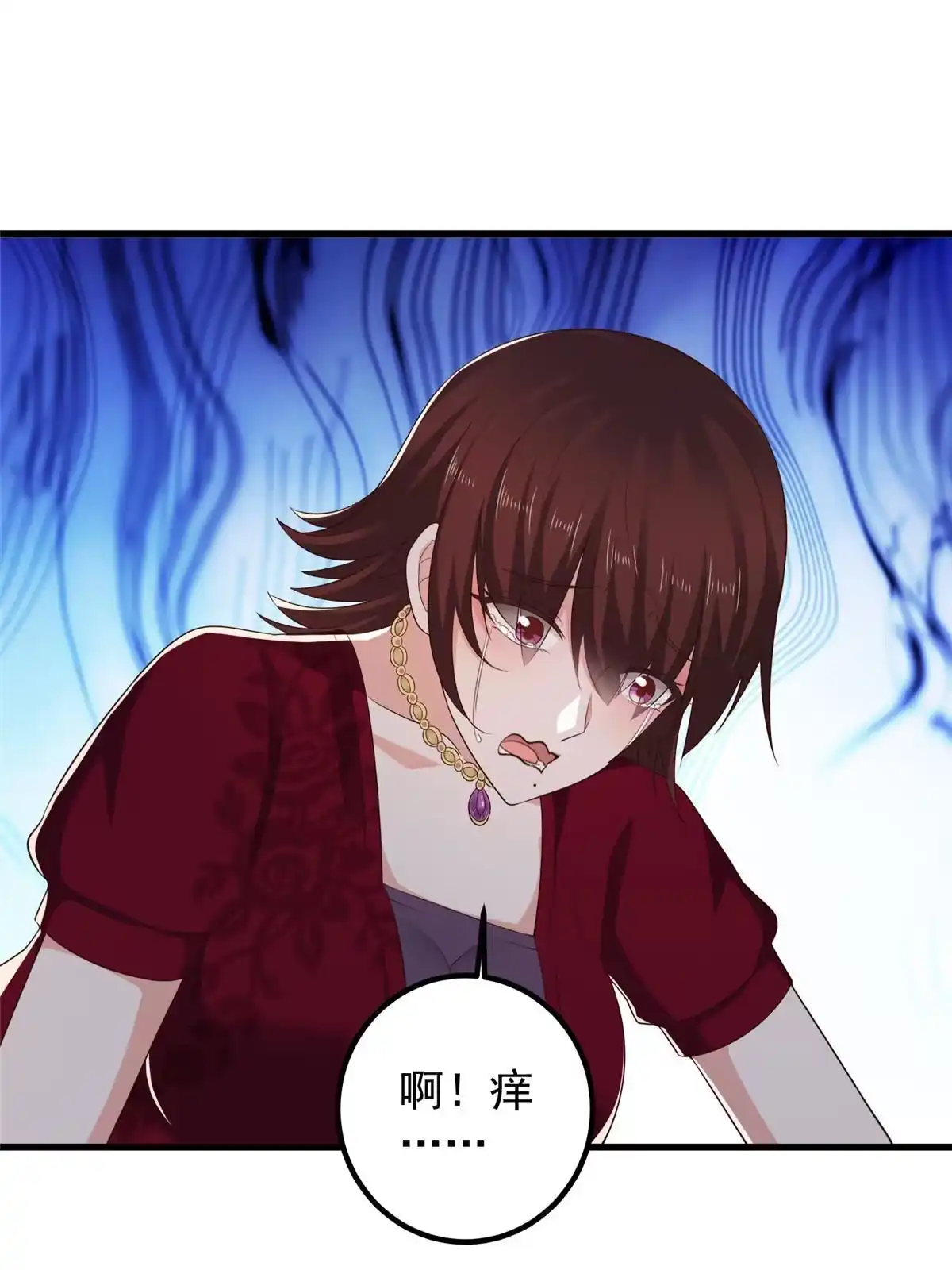 老爸让我从十个女神中选一个结婚 071 不伺候的下场 第29页