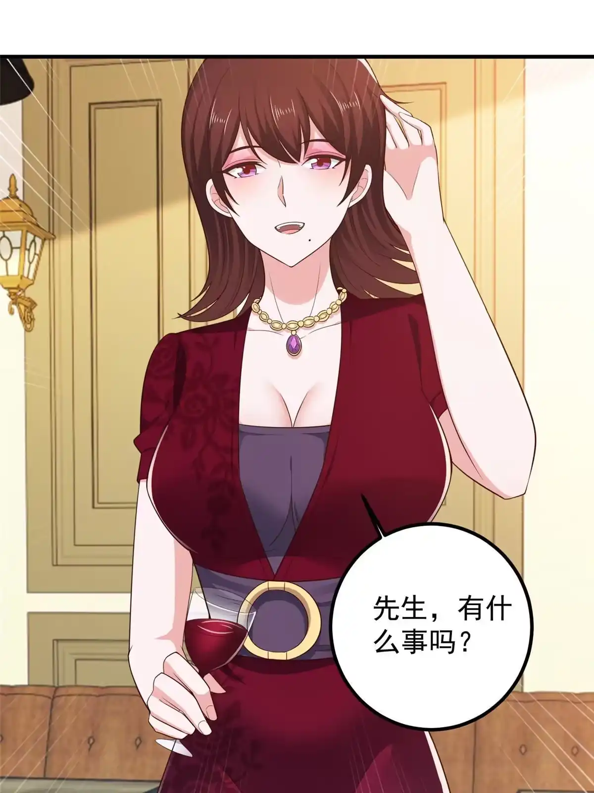 老爸让我从十个女神中选一个结婚 071 不伺候的下场 第10页