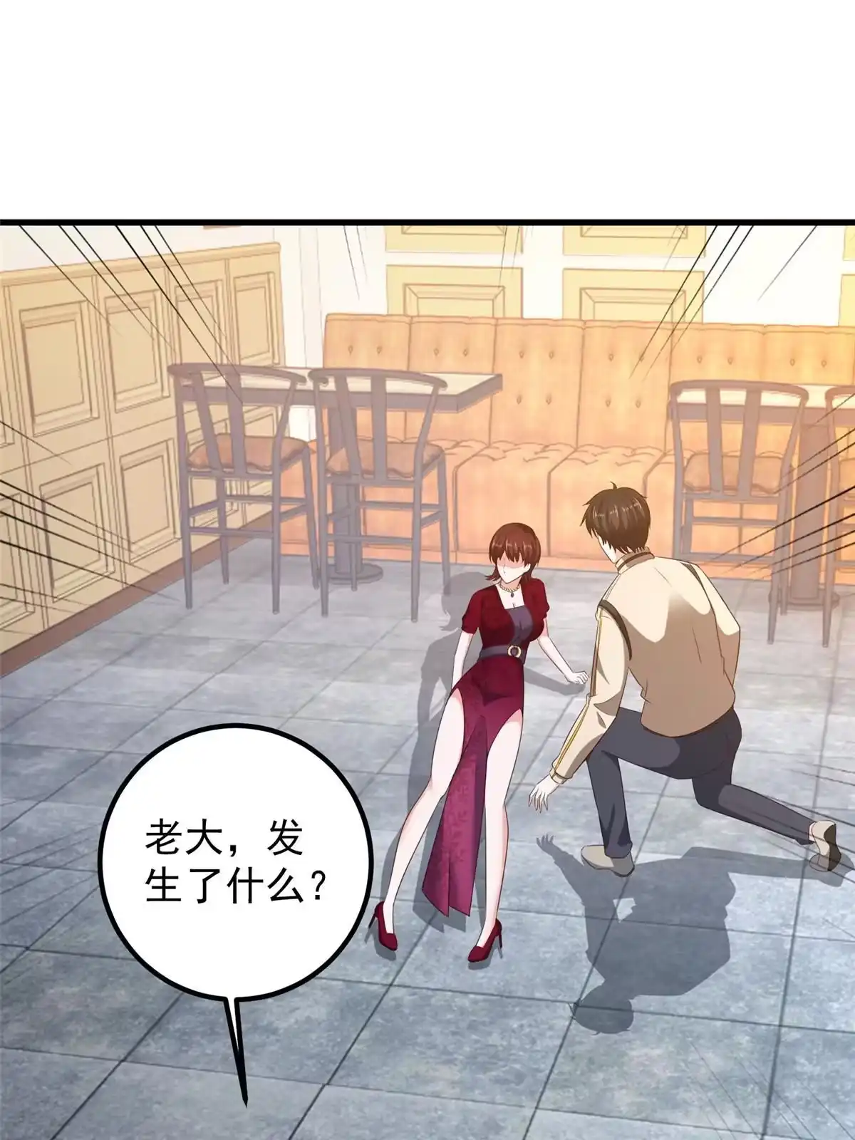 老爸让我从十个女神中选一个结婚 071 不伺候的下场 第40页