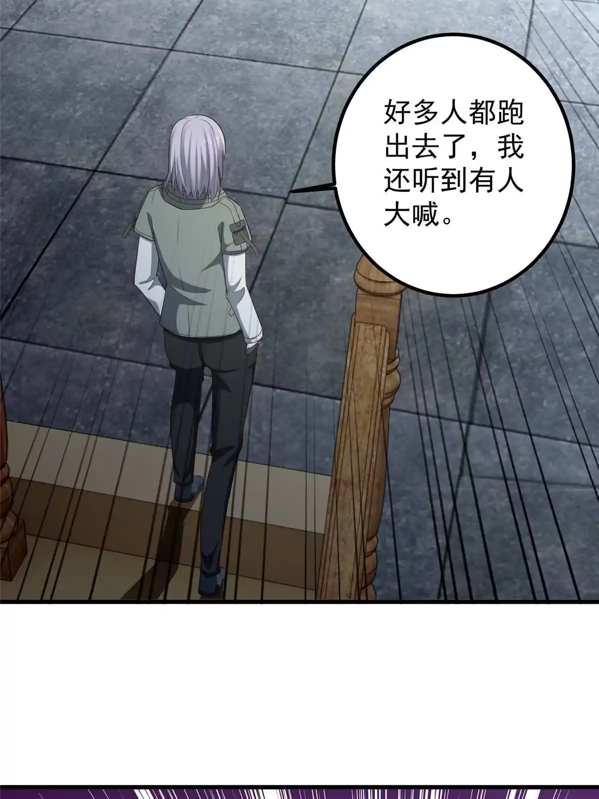老爸让我从十个女神中选一个结婚 071 不伺候的下场 第41页