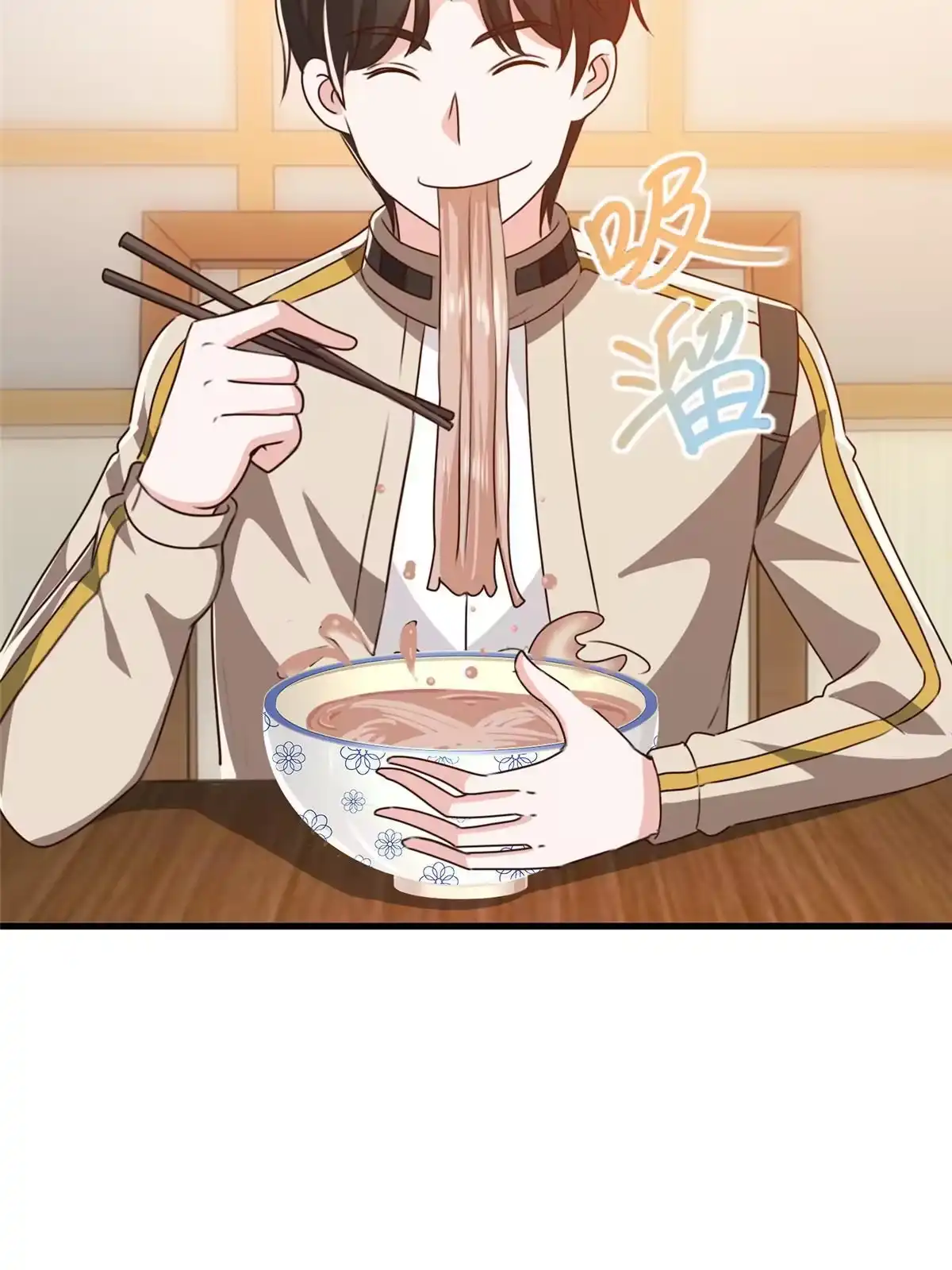 老爸让我从十个女神中选一个结婚 074 女明星芳心错许 第12页