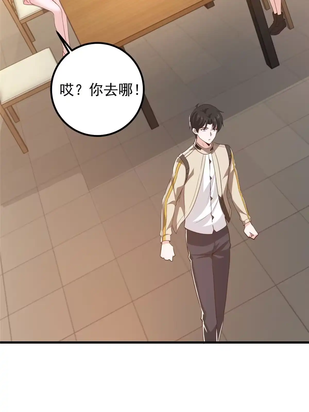 老爸让我从十个女神中选一个结婚 074 女明星芳心错许 第22页