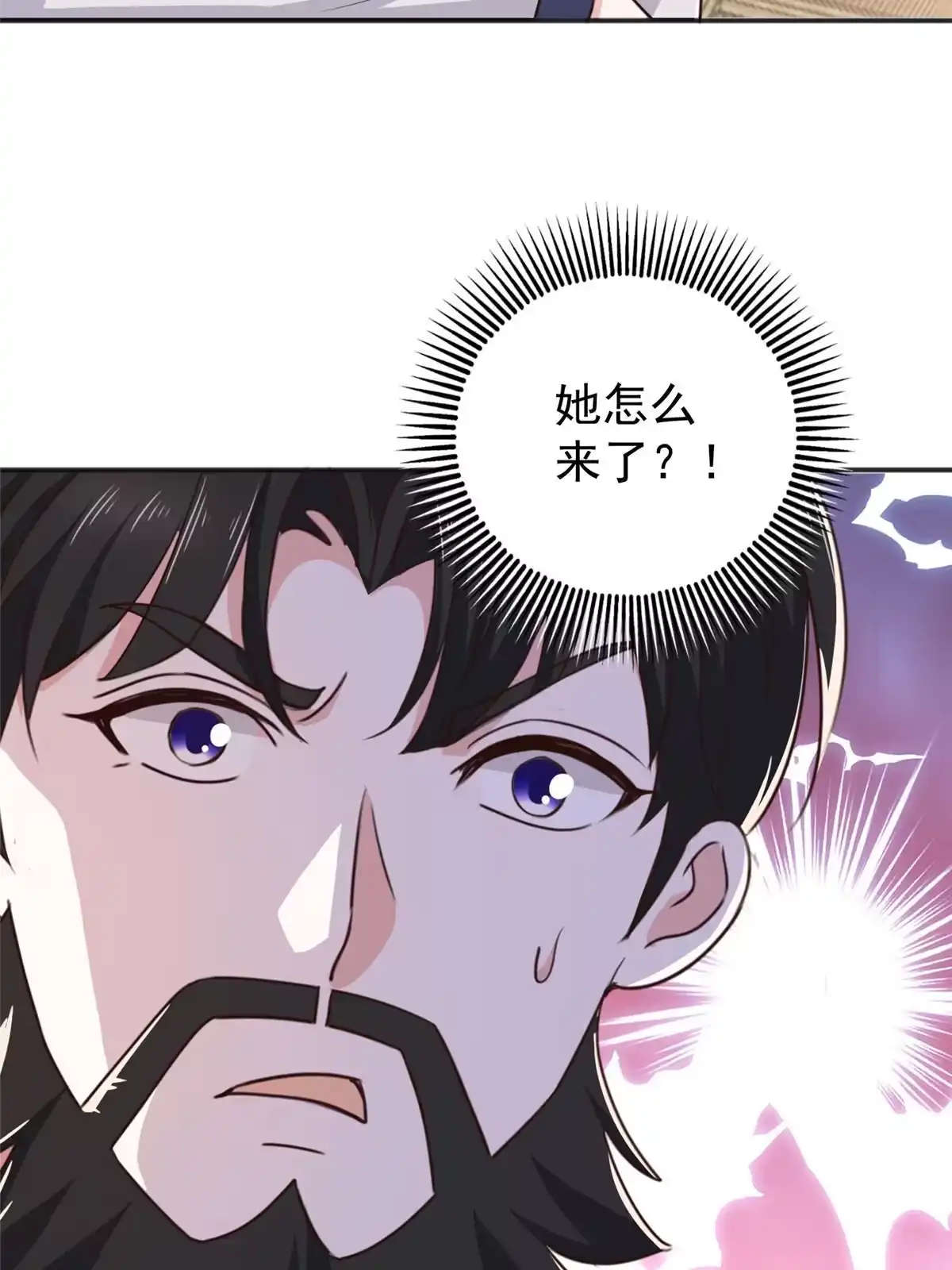 老爸让我从十个女神中选一个结婚 077 面对四女的修罗场 第14页