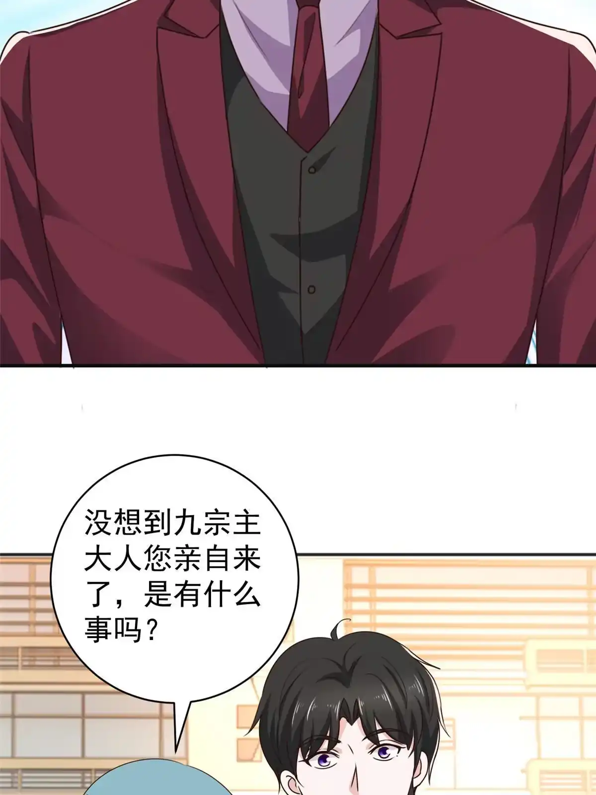 老爸让我从十个女神中选一个结婚 077 面对四女的修罗场 第49页