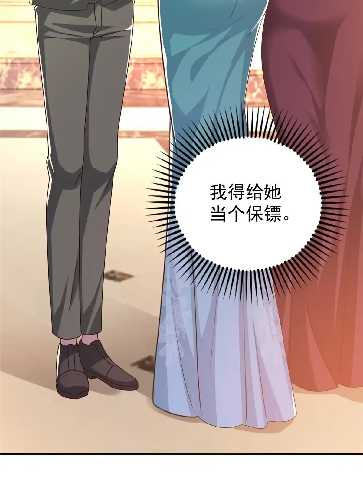 老爸让我从十个女神中选一个结婚 077 面对四女的修罗场 第12页