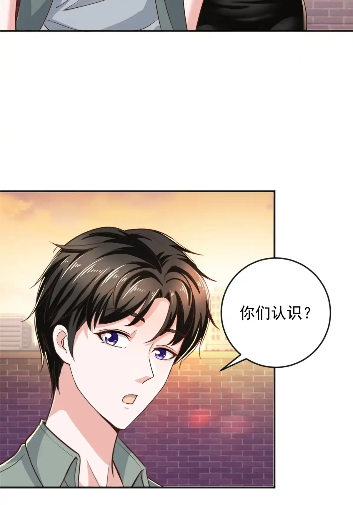 老爸让我从十个女神中选一个结婚 07 雌竞现场 第14页