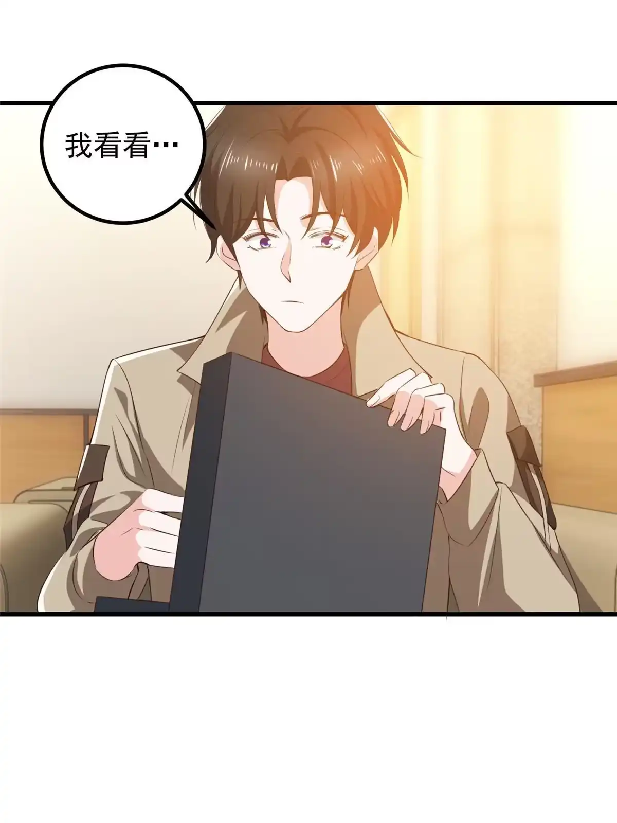 老爸让我从十个女神中选一个结婚 082 哥哥，她不会吃醋吧？ 第31页