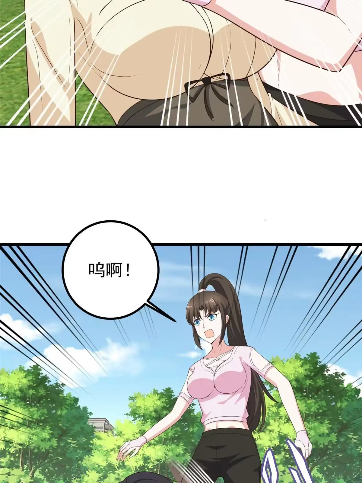 老爸让我从十个女神中选一个结婚 083 鸡飞蛋打 第31页