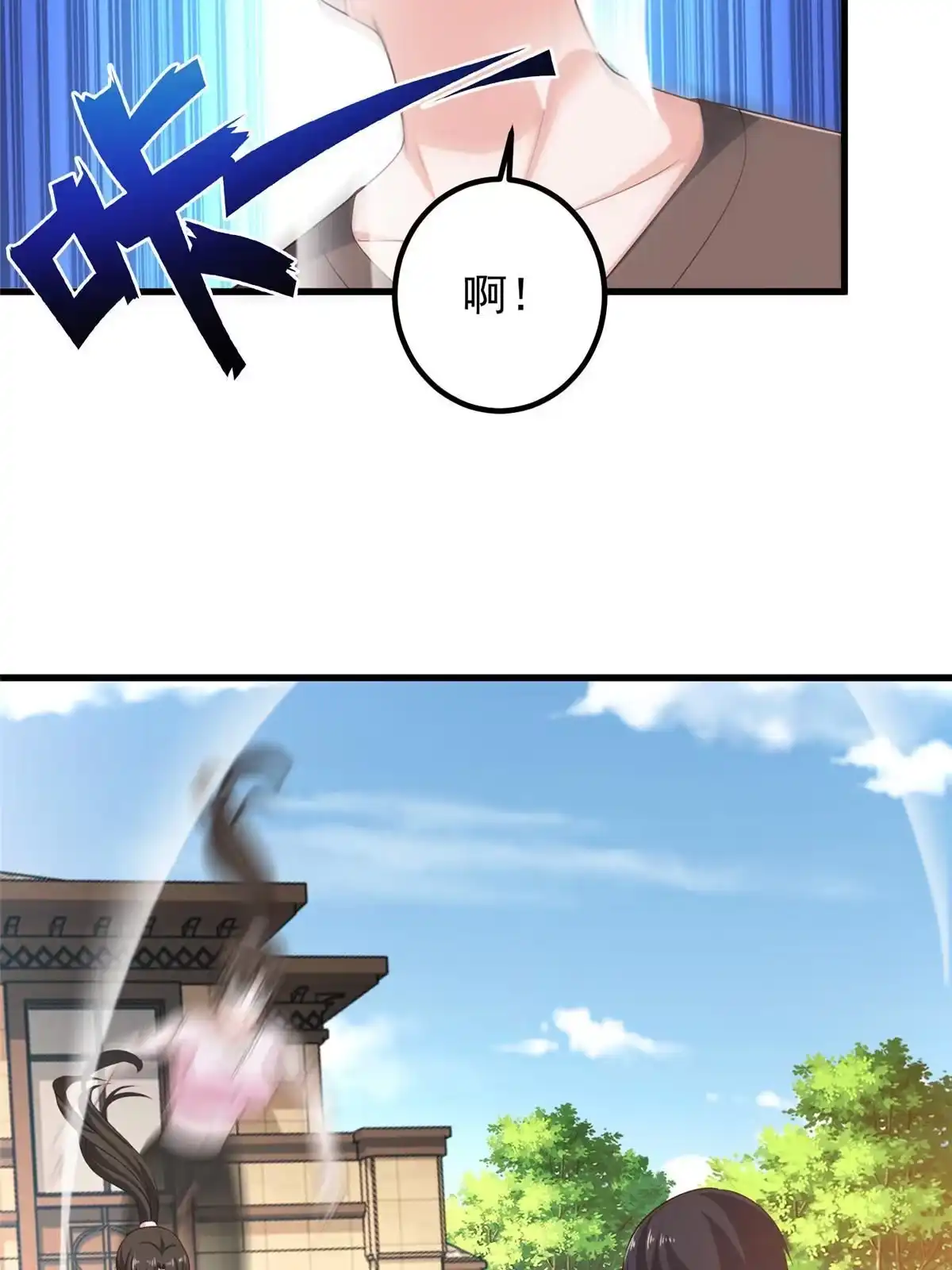老爸让我从十个女神中选一个结婚 083 鸡飞蛋打 第21页