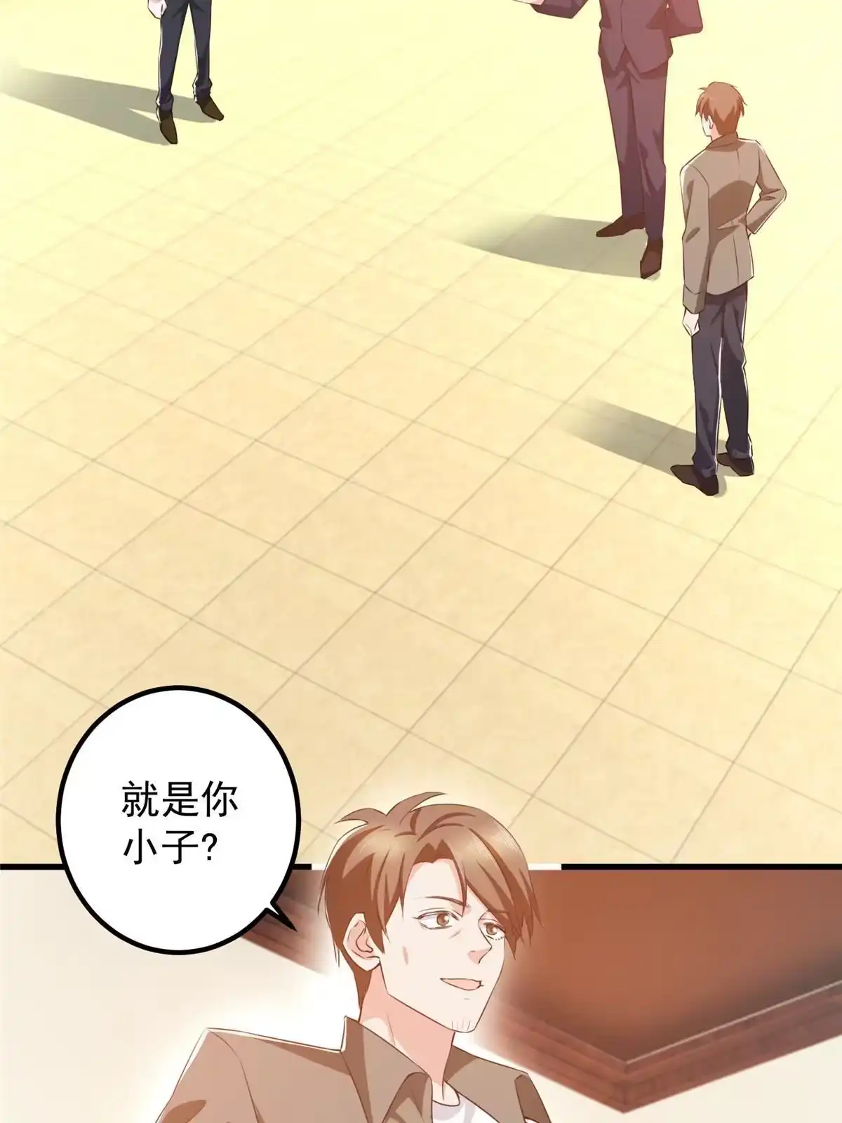 老爸让我从十个女神中选一个结婚 084 你姓封？那就死吧 第26页