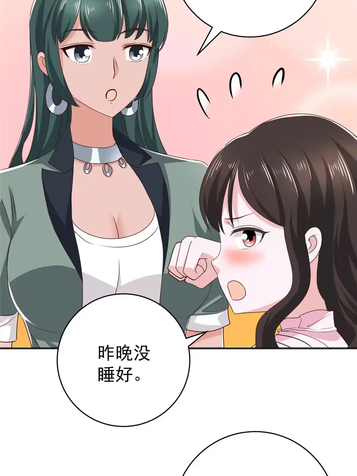 老爸让我从十个女神中选一个结婚 087 找上门来 第36页