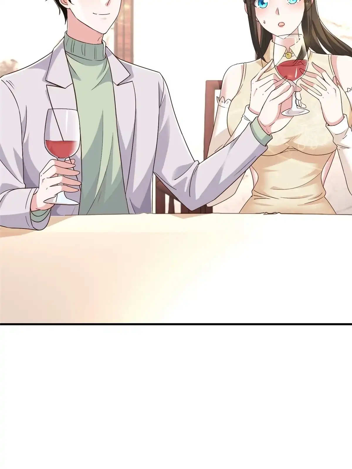 老爸让我从十个女神中选一个结婚 08 加料红酒照样喝 第16页