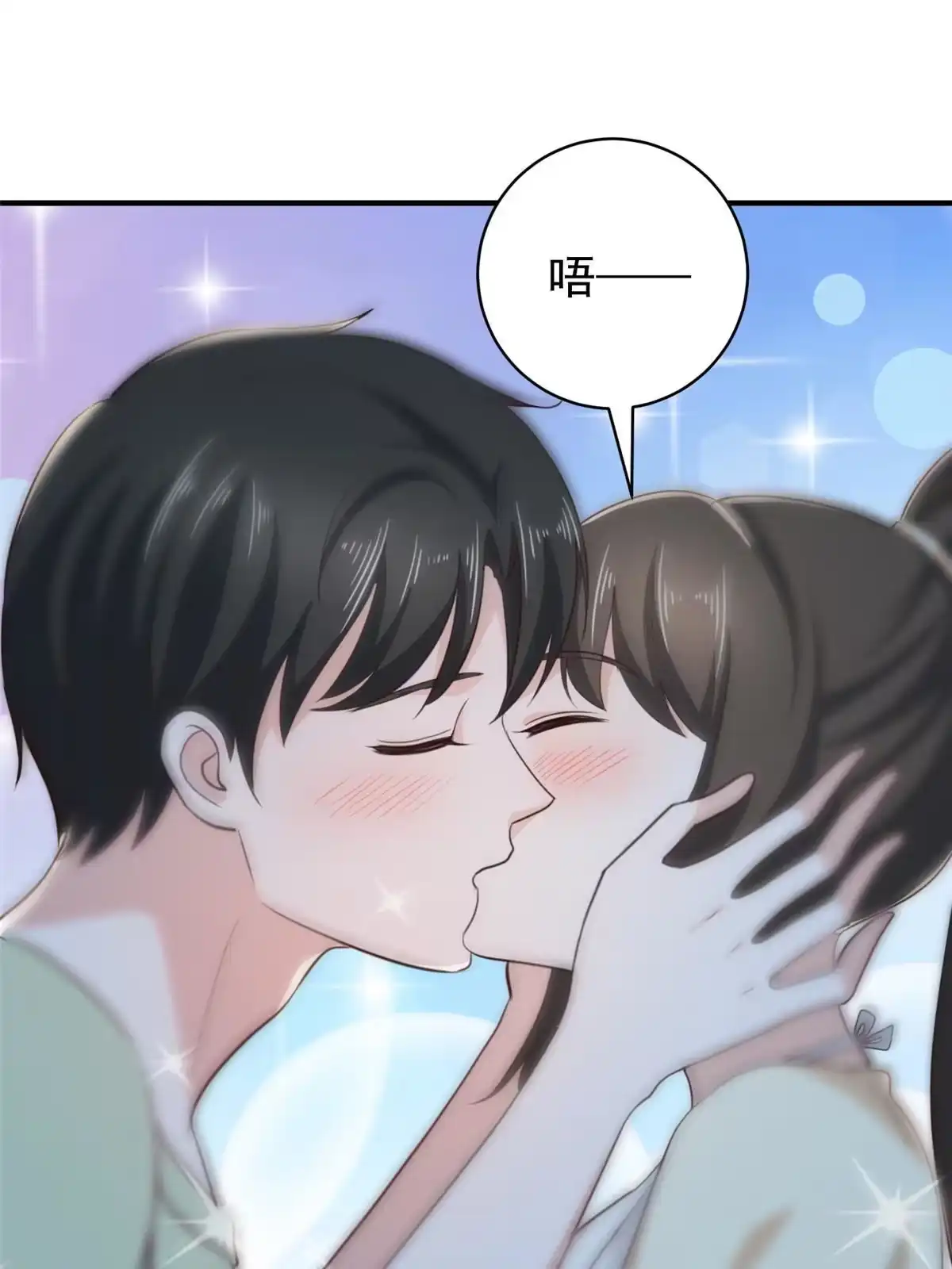 老爸让我从十个女神中选一个结婚 089 女孩子不方便的事 第33页