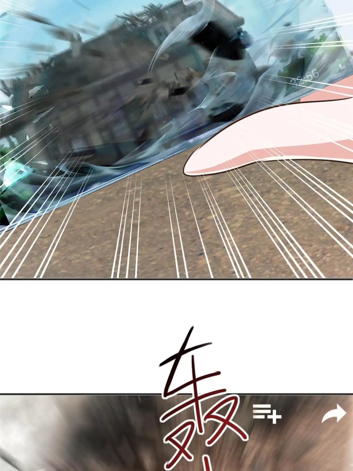 老爸让我从十个女神中选一个结婚 090 神奇的徐家传承 第26页