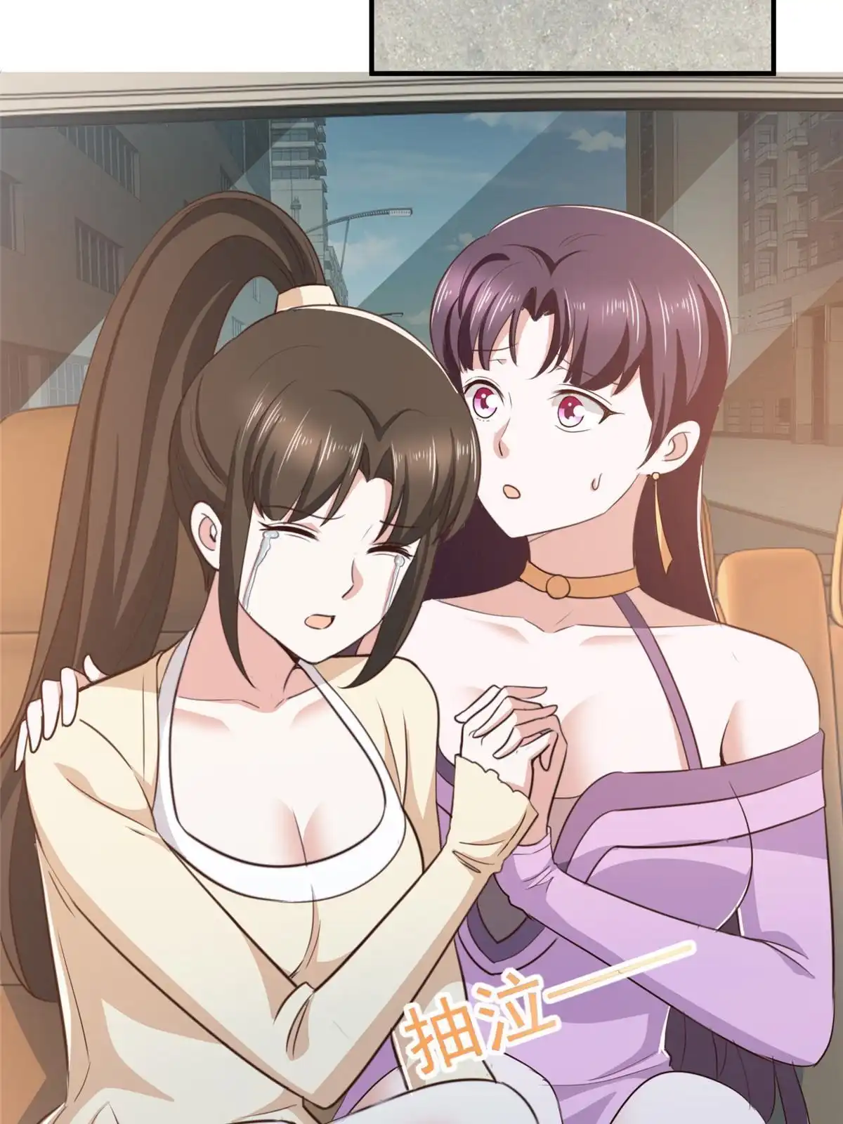 老爸让我从十个女神中选一个结婚 090 神奇的徐家传承 第31页