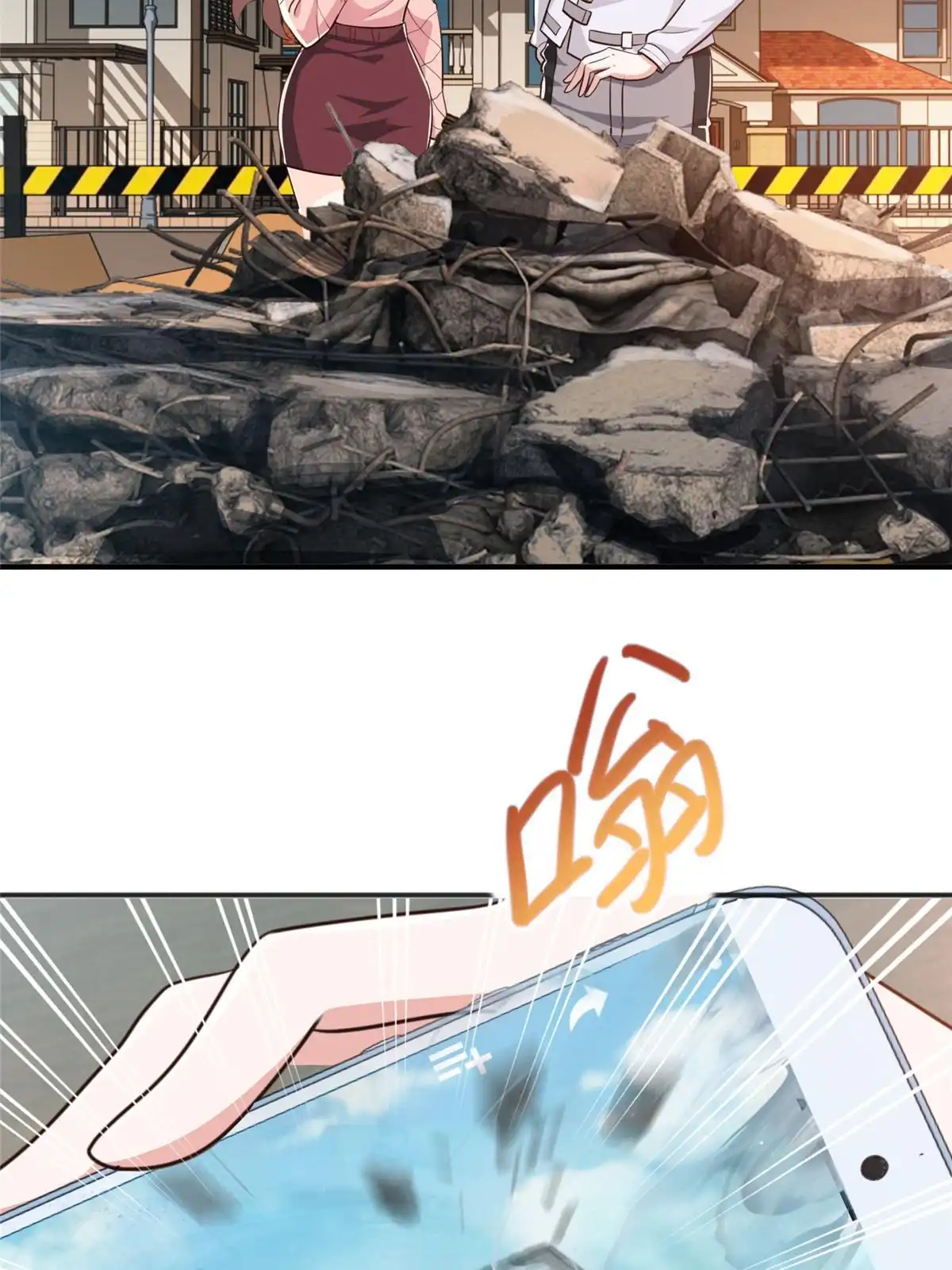 老爸让我从十个女神中选一个结婚 090 神奇的徐家传承 第25页