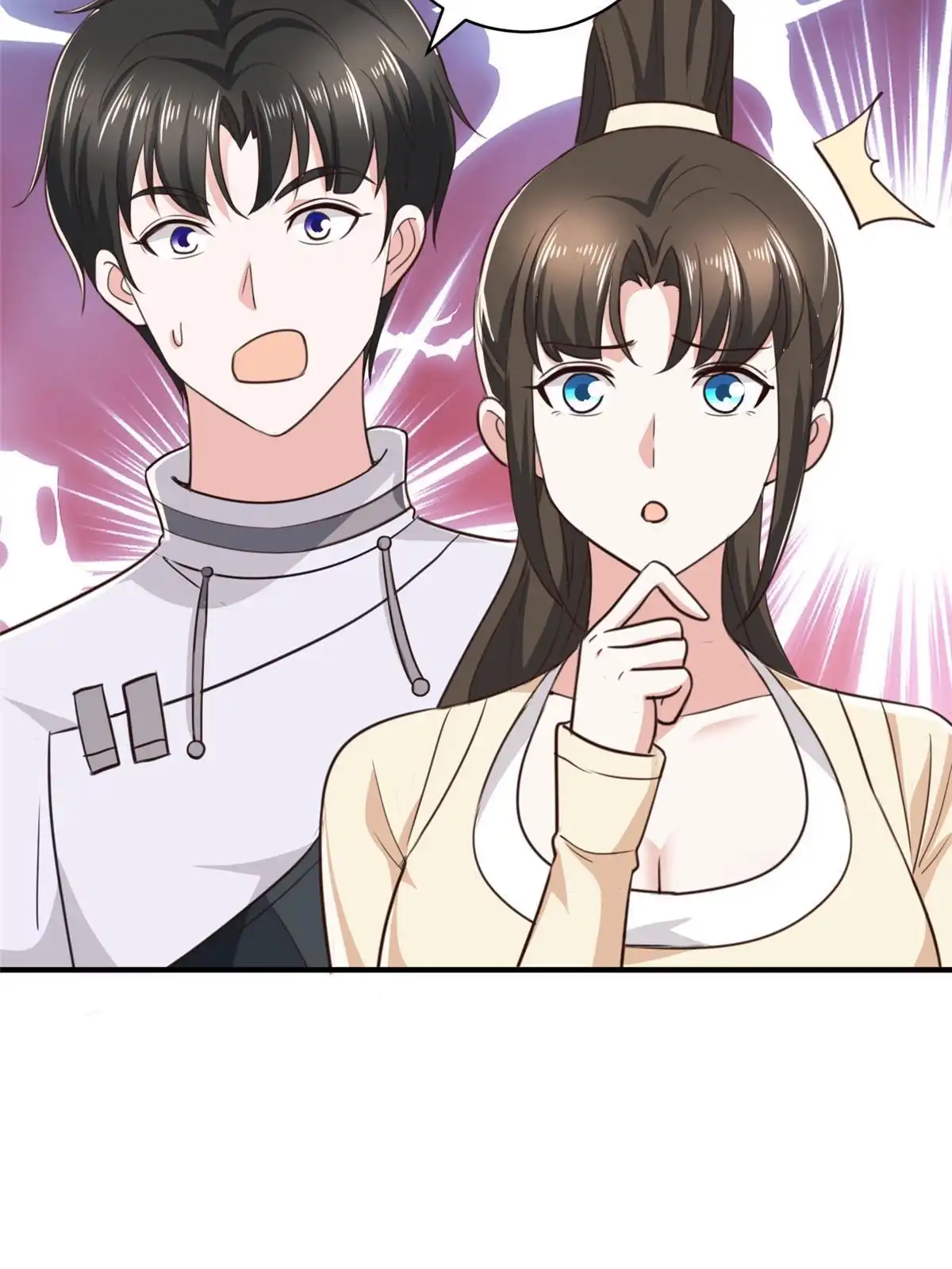 老爸让我从十个女神中选一个结婚 090 神奇的徐家传承 第47页
