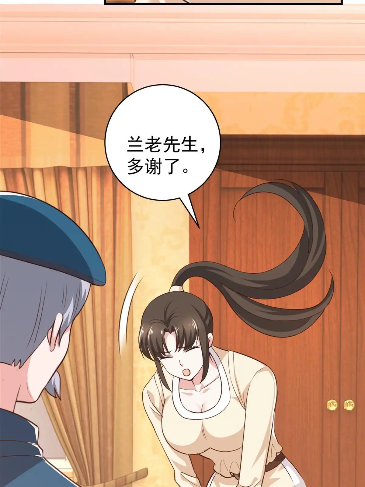 老爸让我从十个女神中选一个结婚 091 柳念的动向 第19页