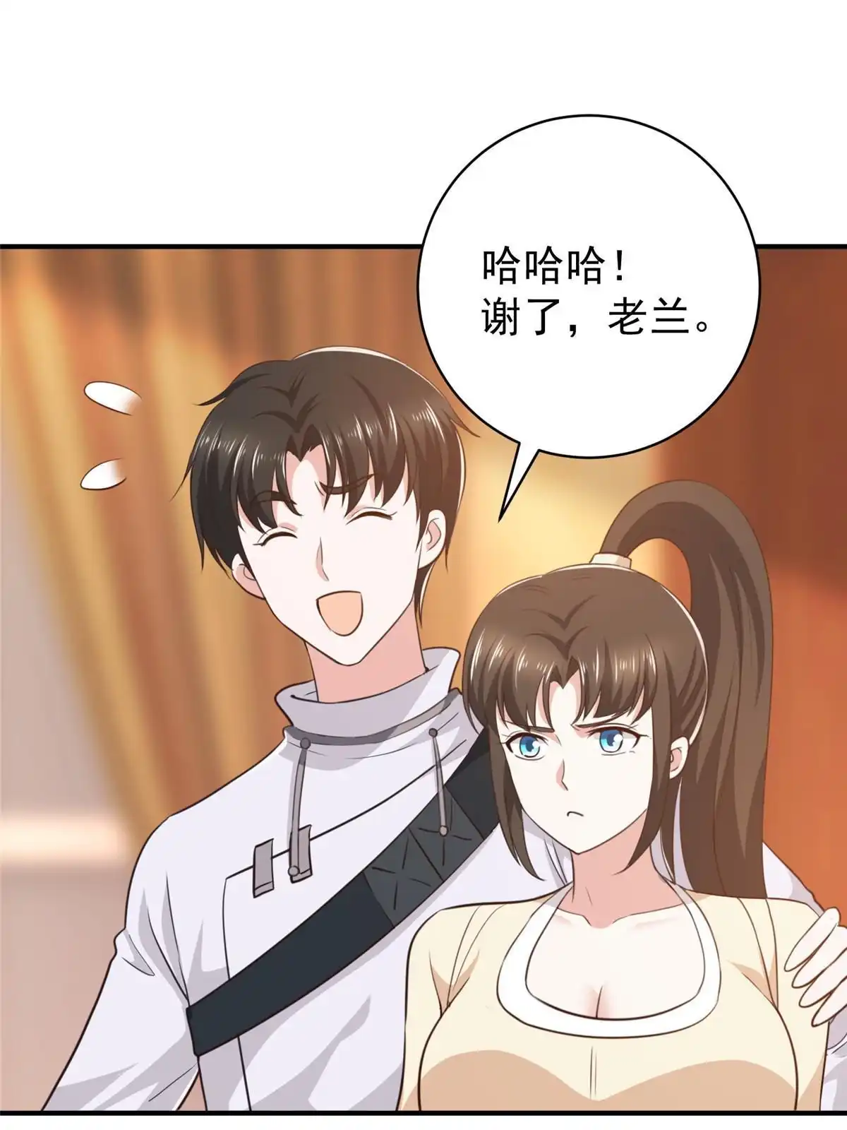 老爸让我从十个女神中选一个结婚 091 柳念的动向 第23页