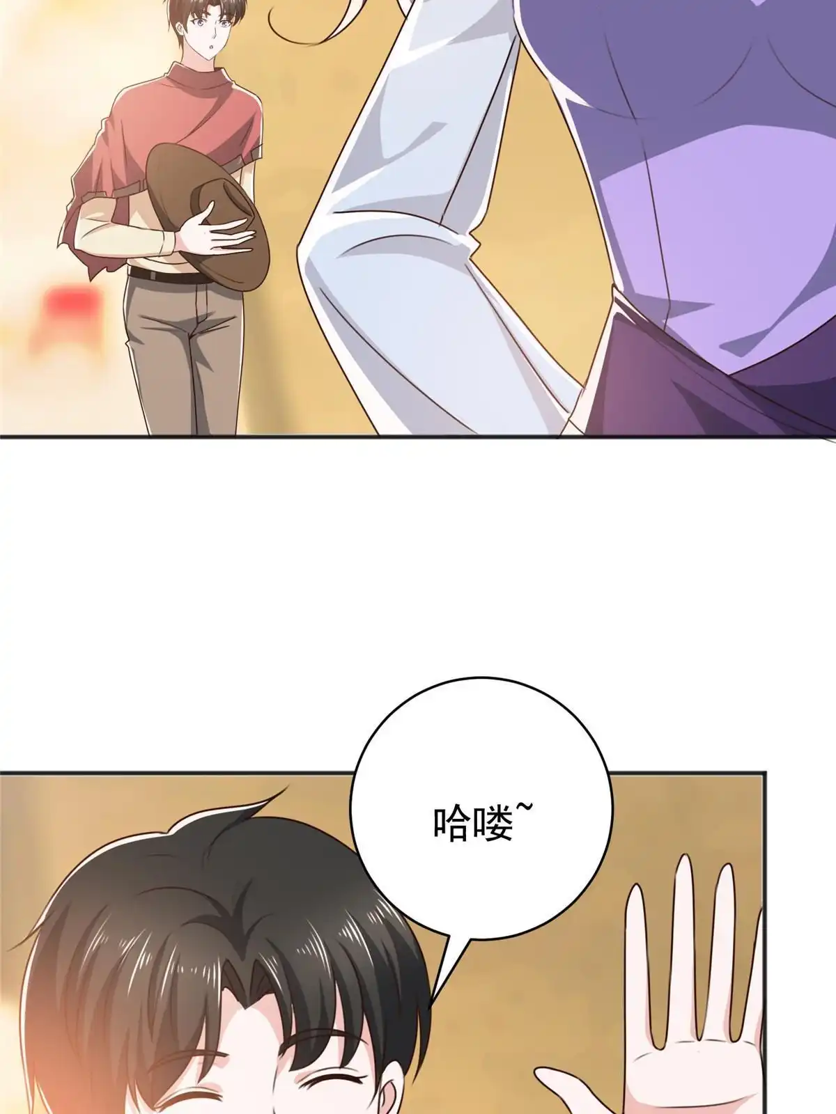 老爸让我从十个女神中选一个结婚 092 这小姐姐我带走 第24页